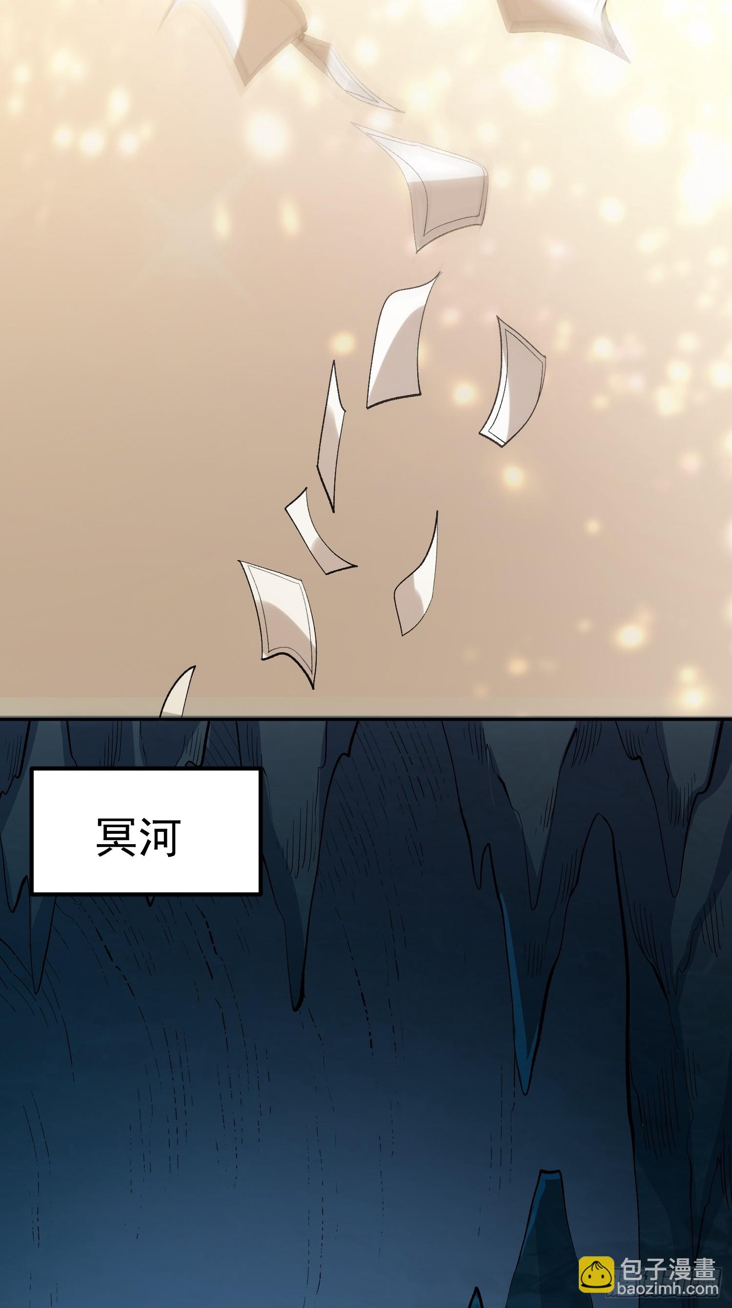 299话66