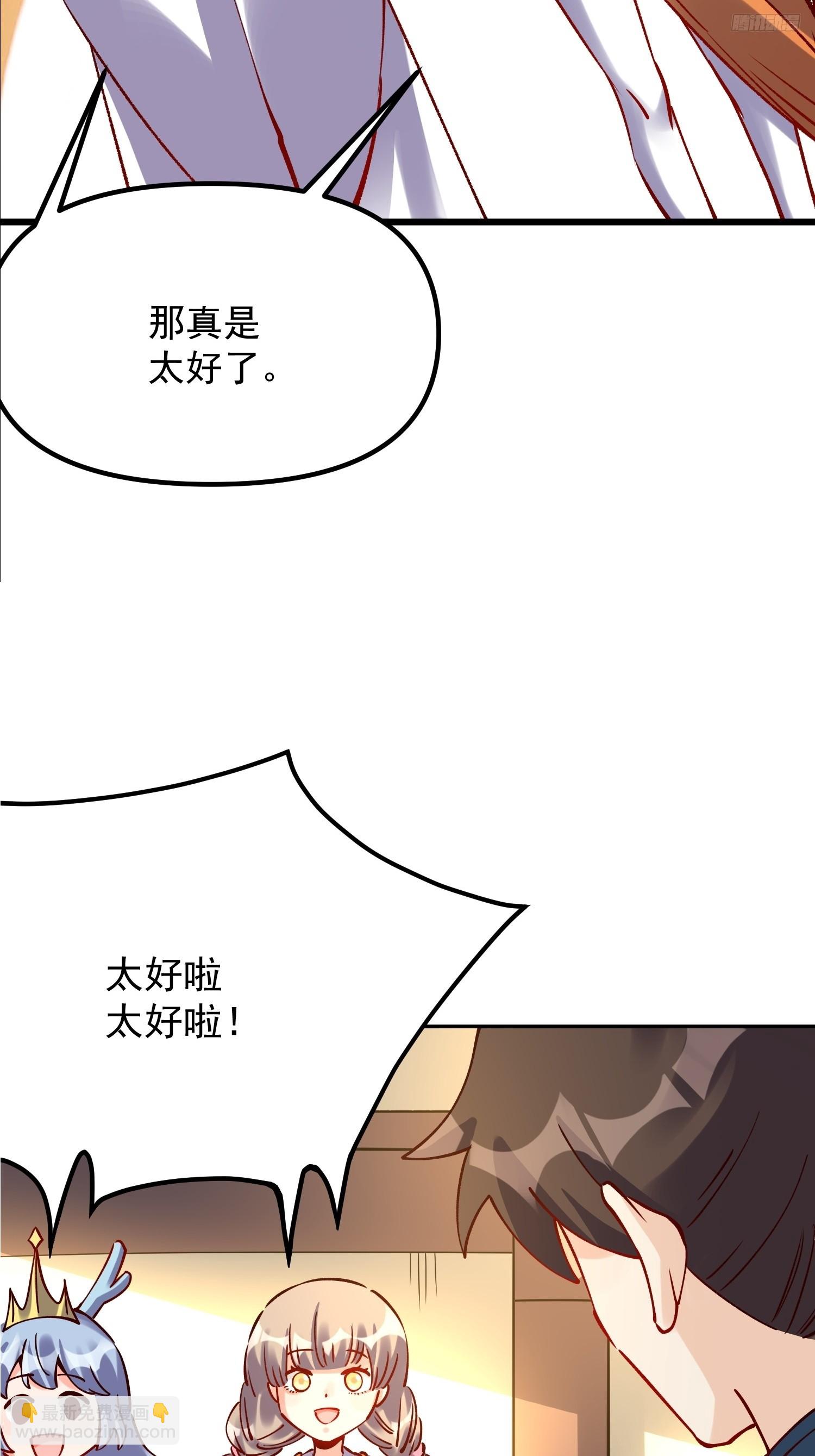 299话8