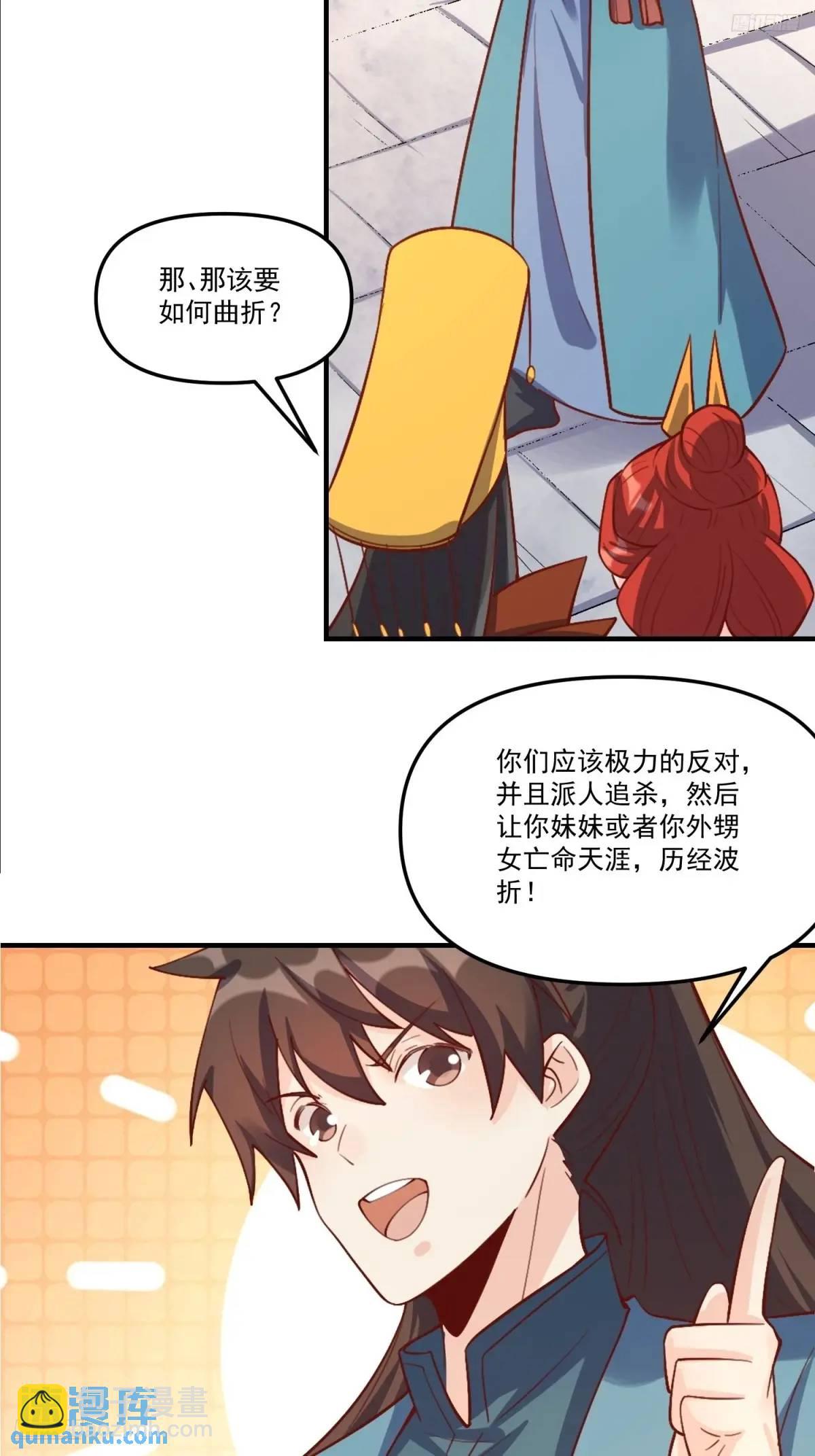 326话11
