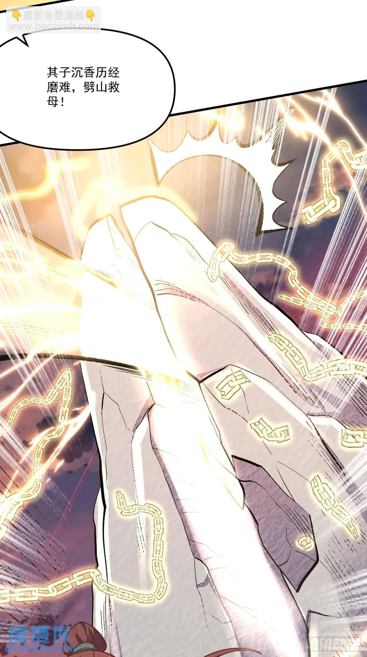 326话15