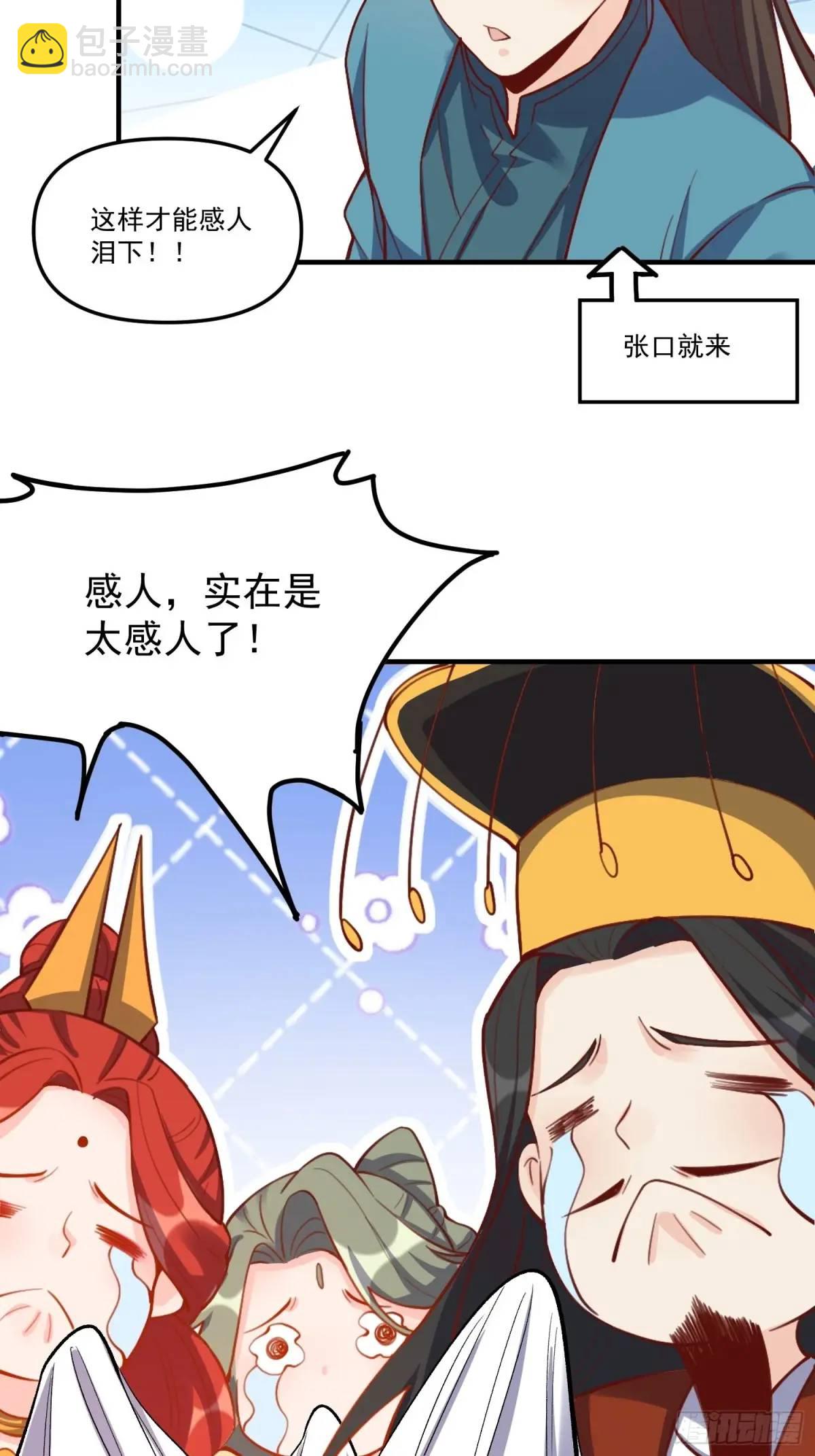 326话17