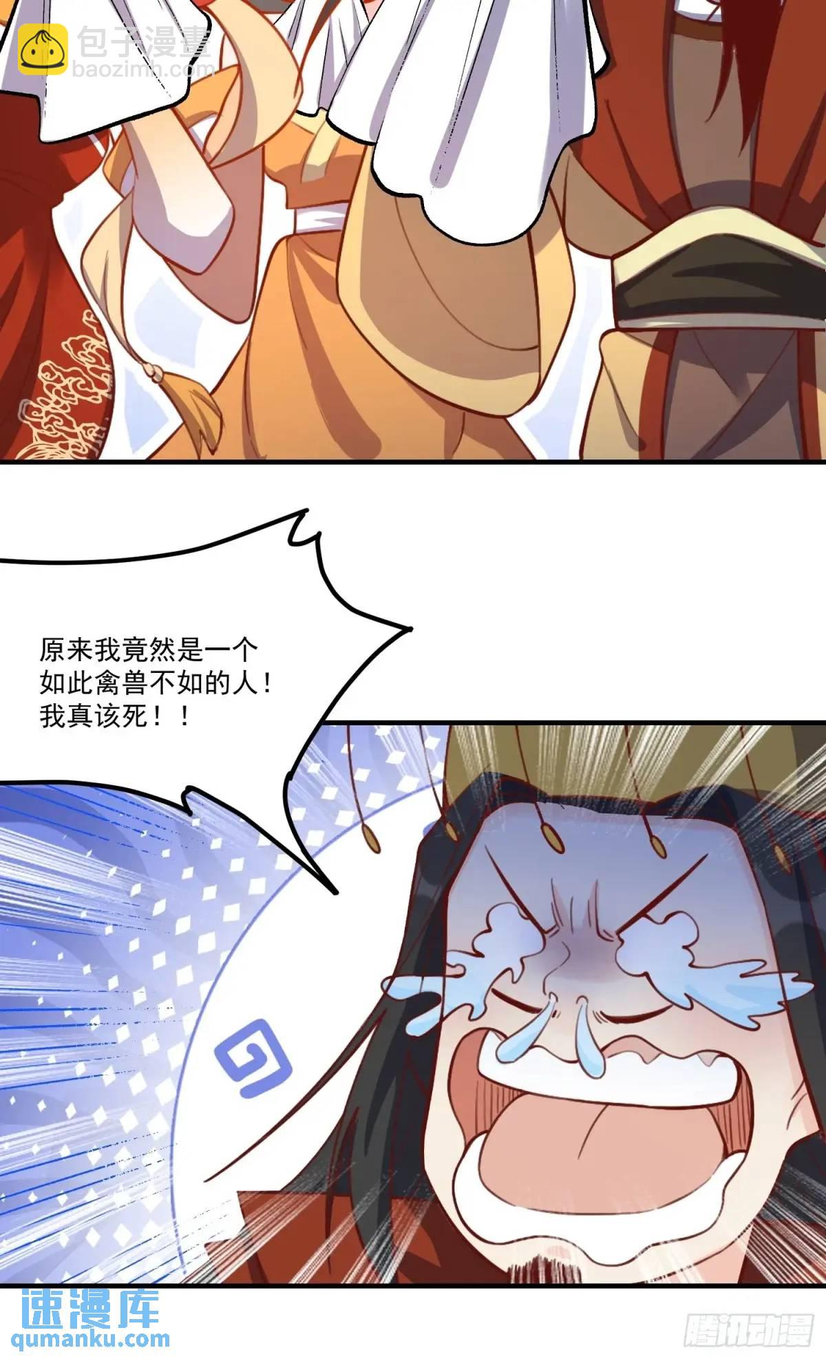 326话18