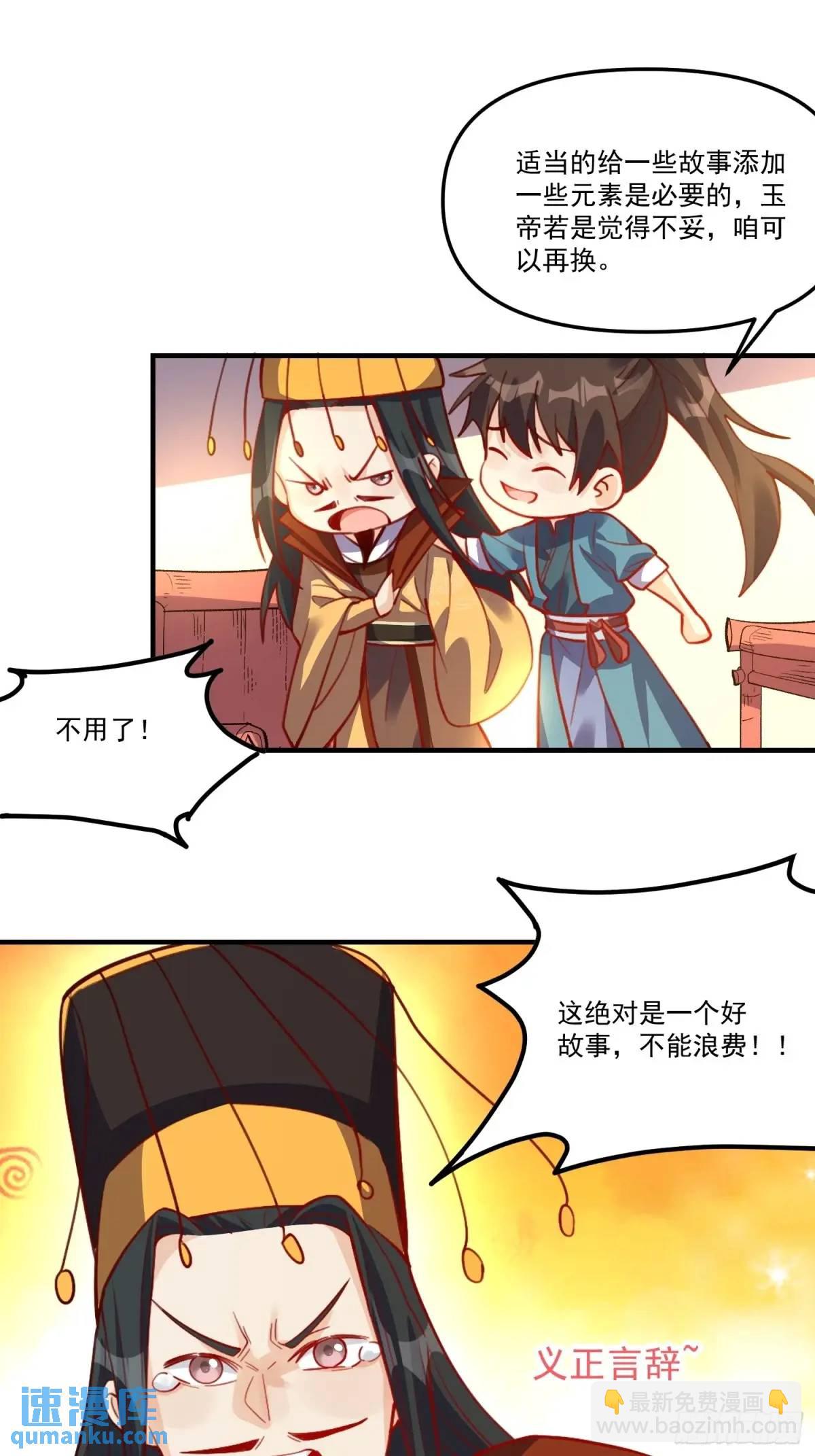 326话19