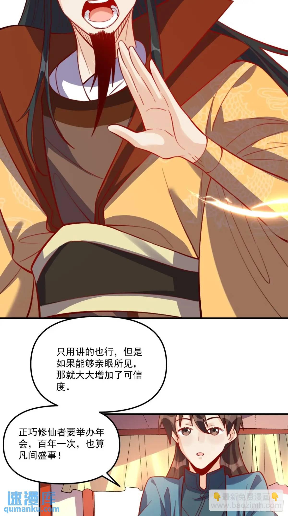 326话20
