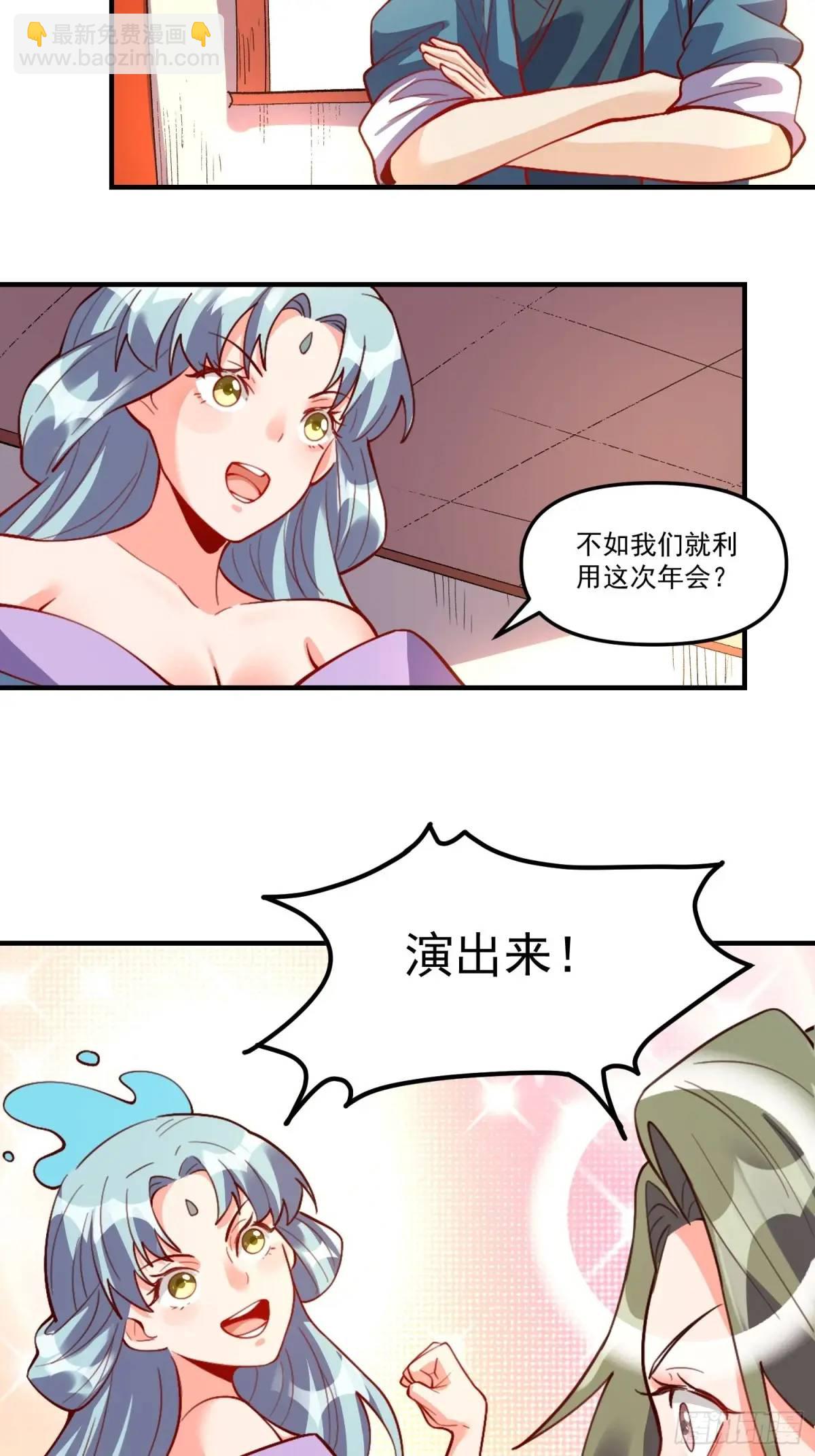 326话21