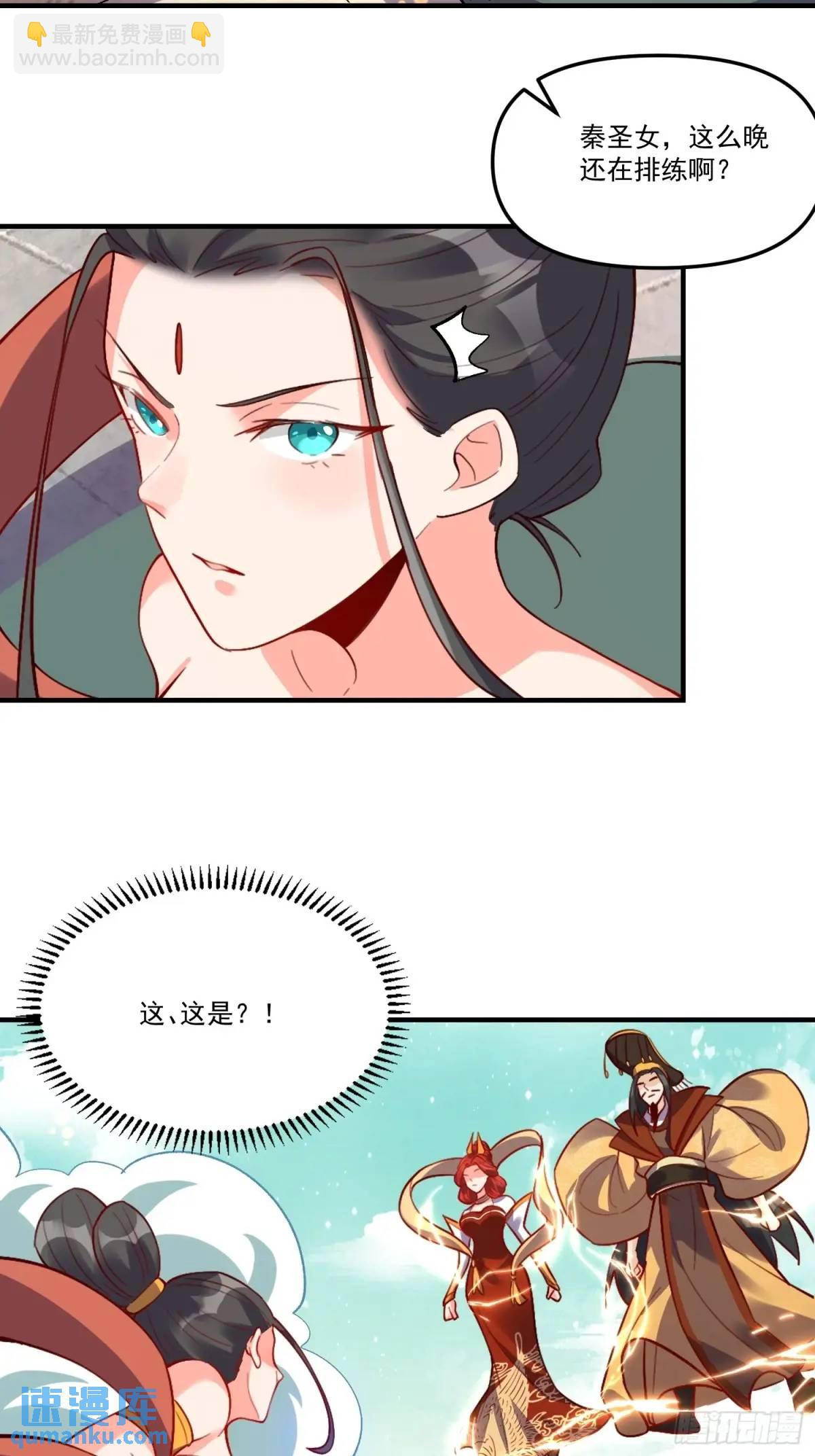 326话25
