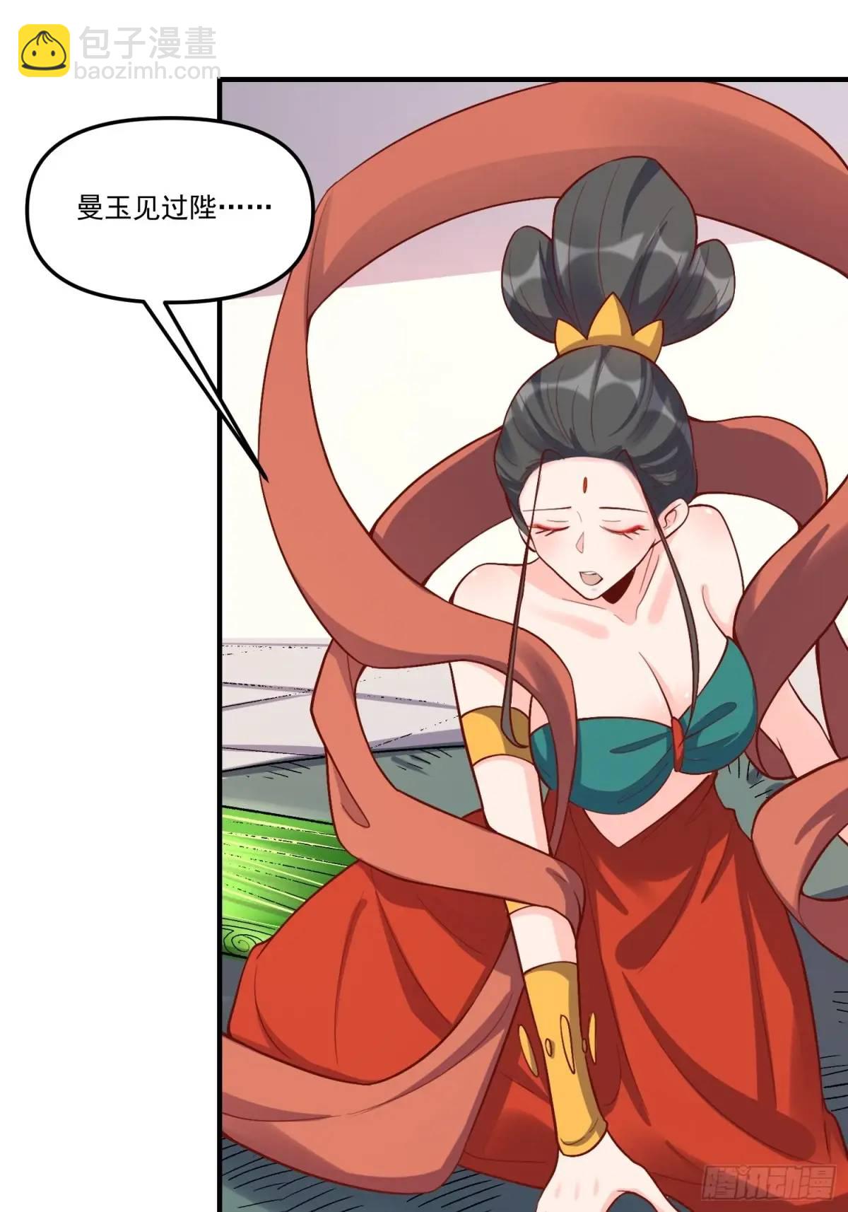 326话28