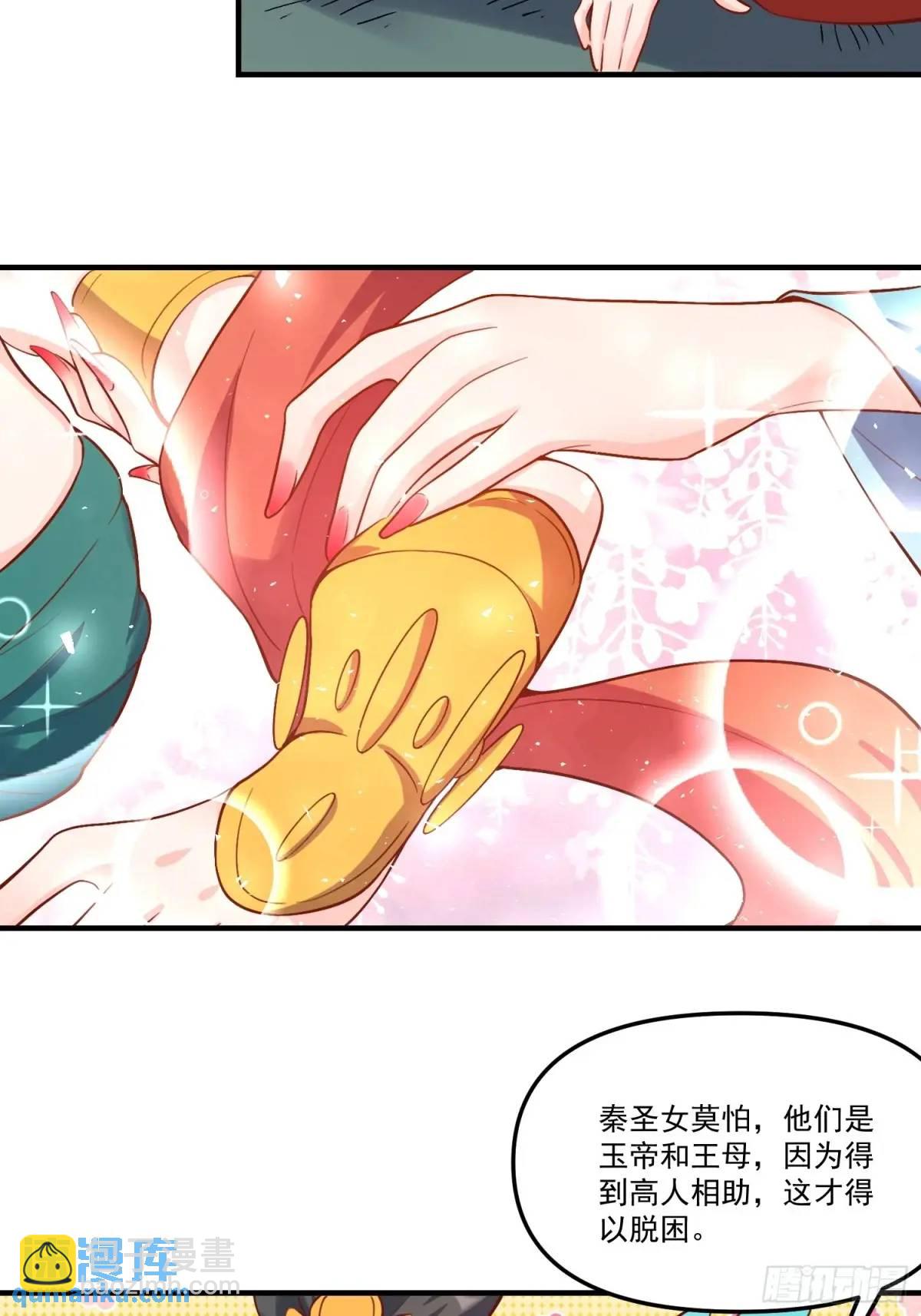 326话29