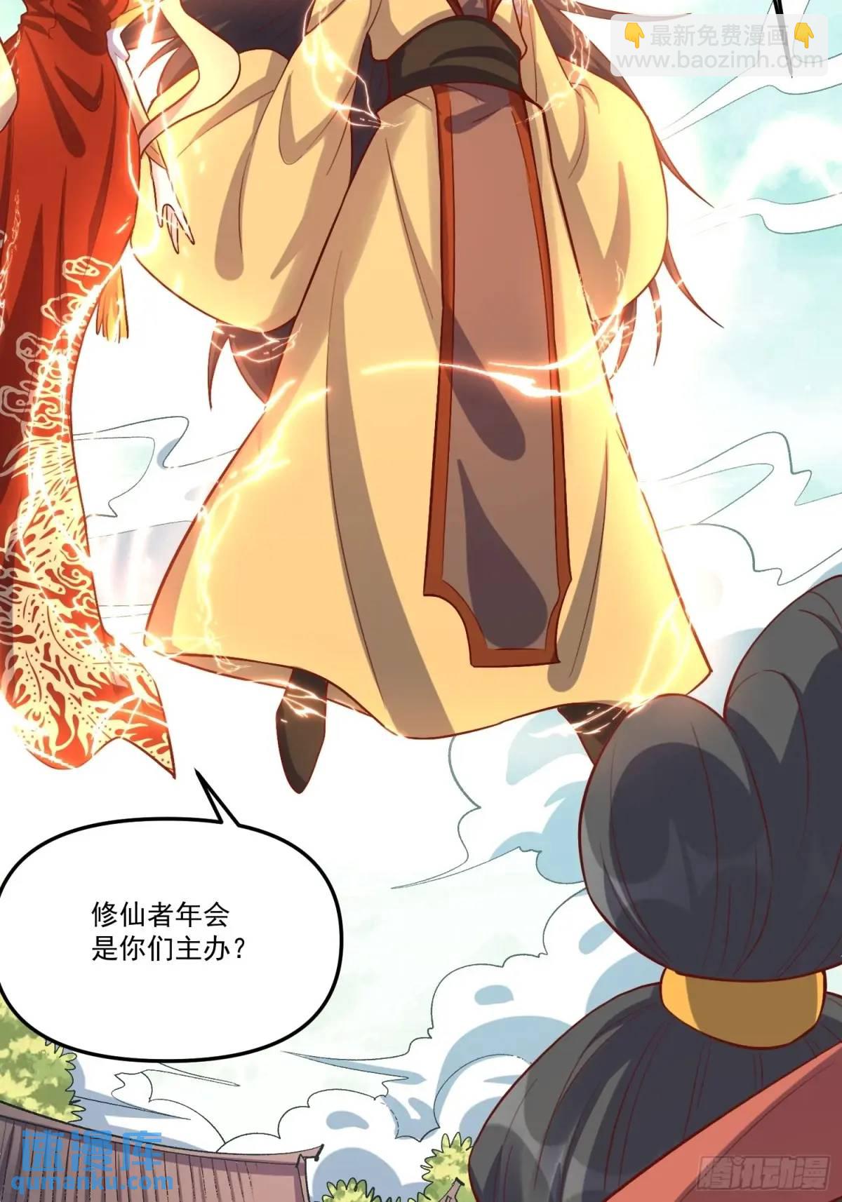 326话31