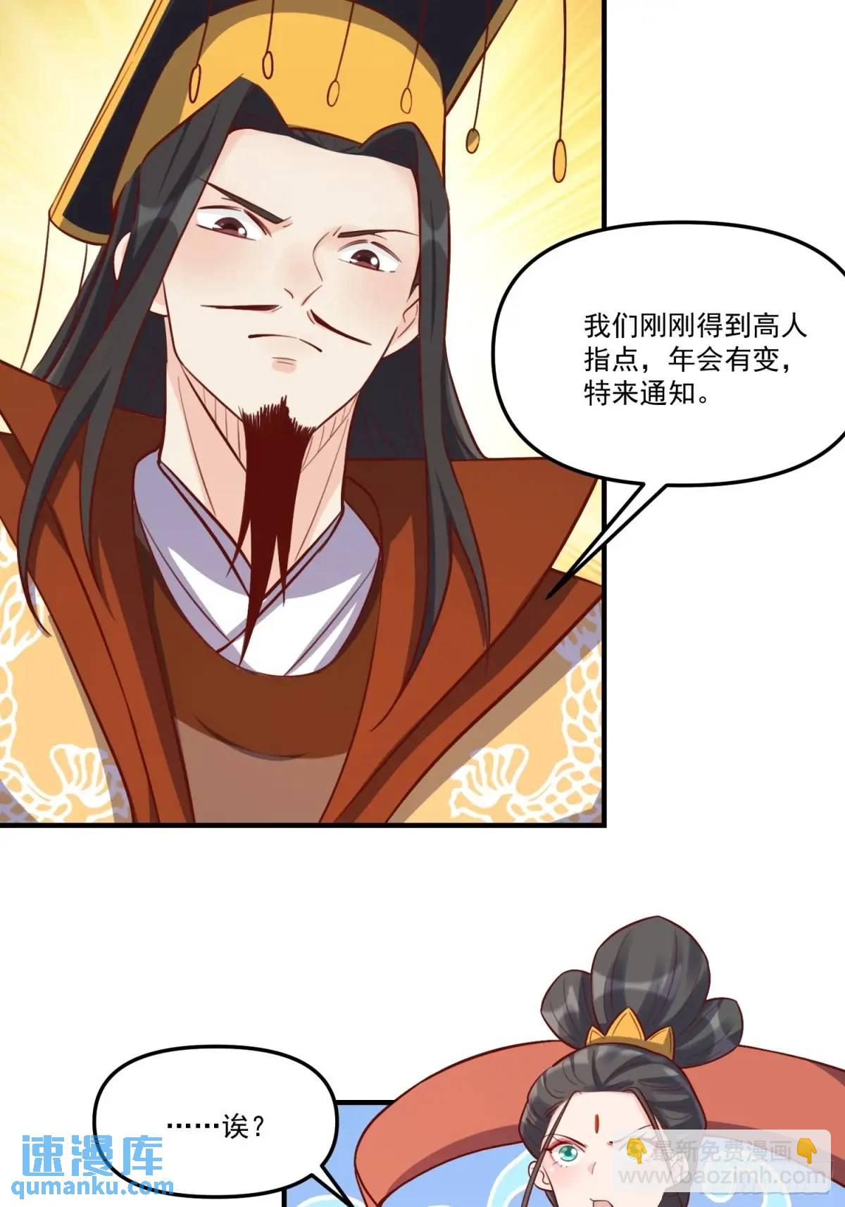 326话33