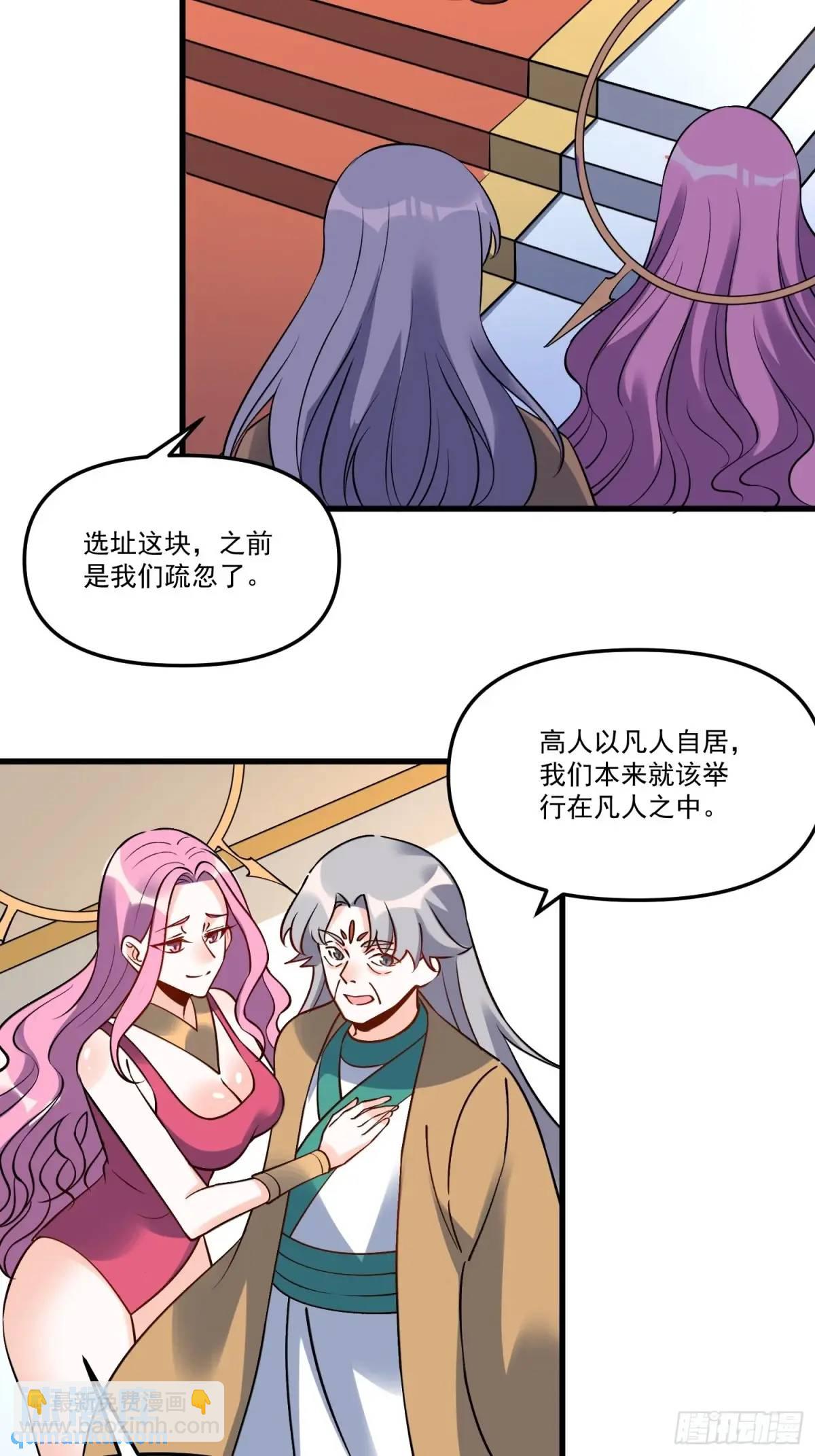 326话39