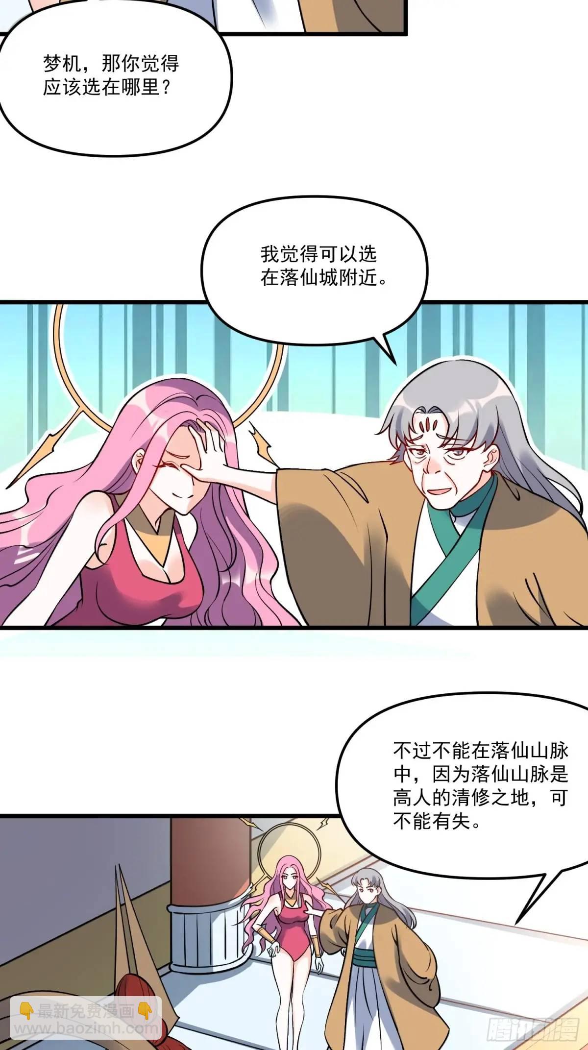 326话40