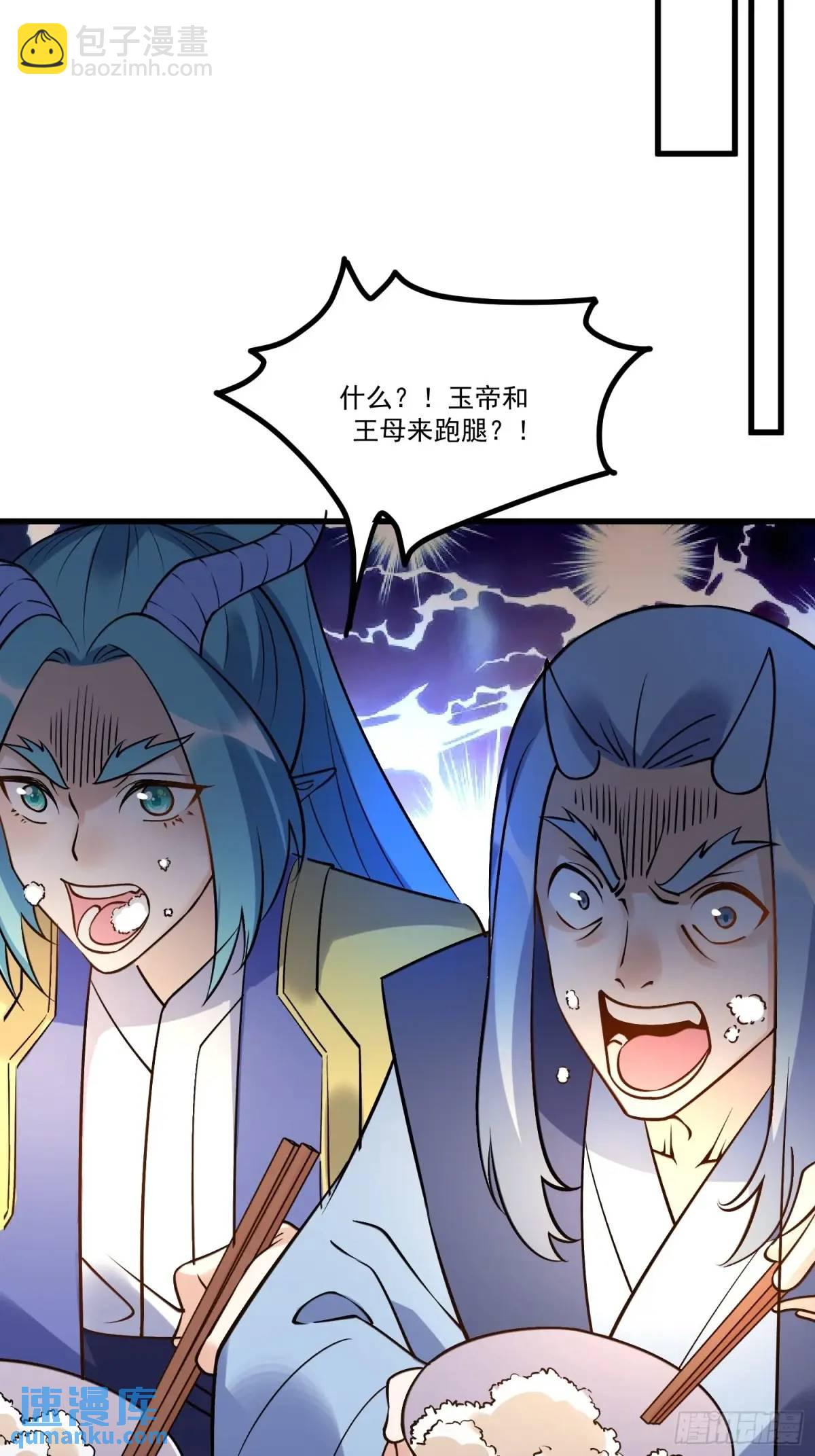 326话45