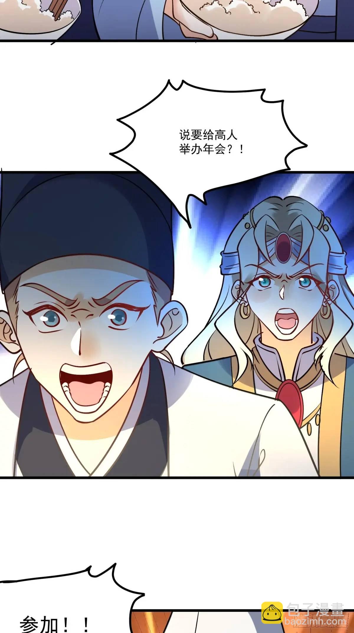 326话46