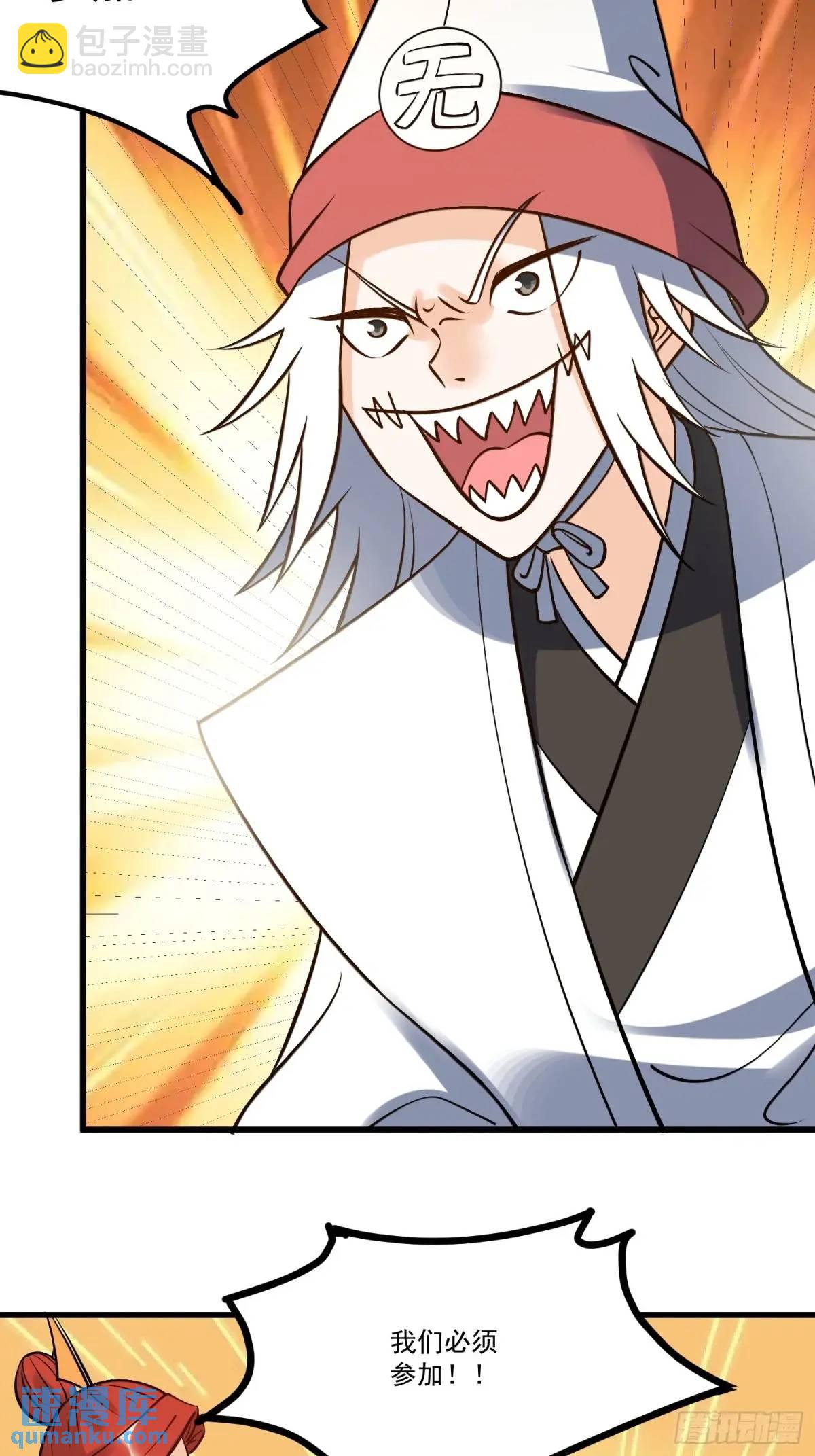 326话47
