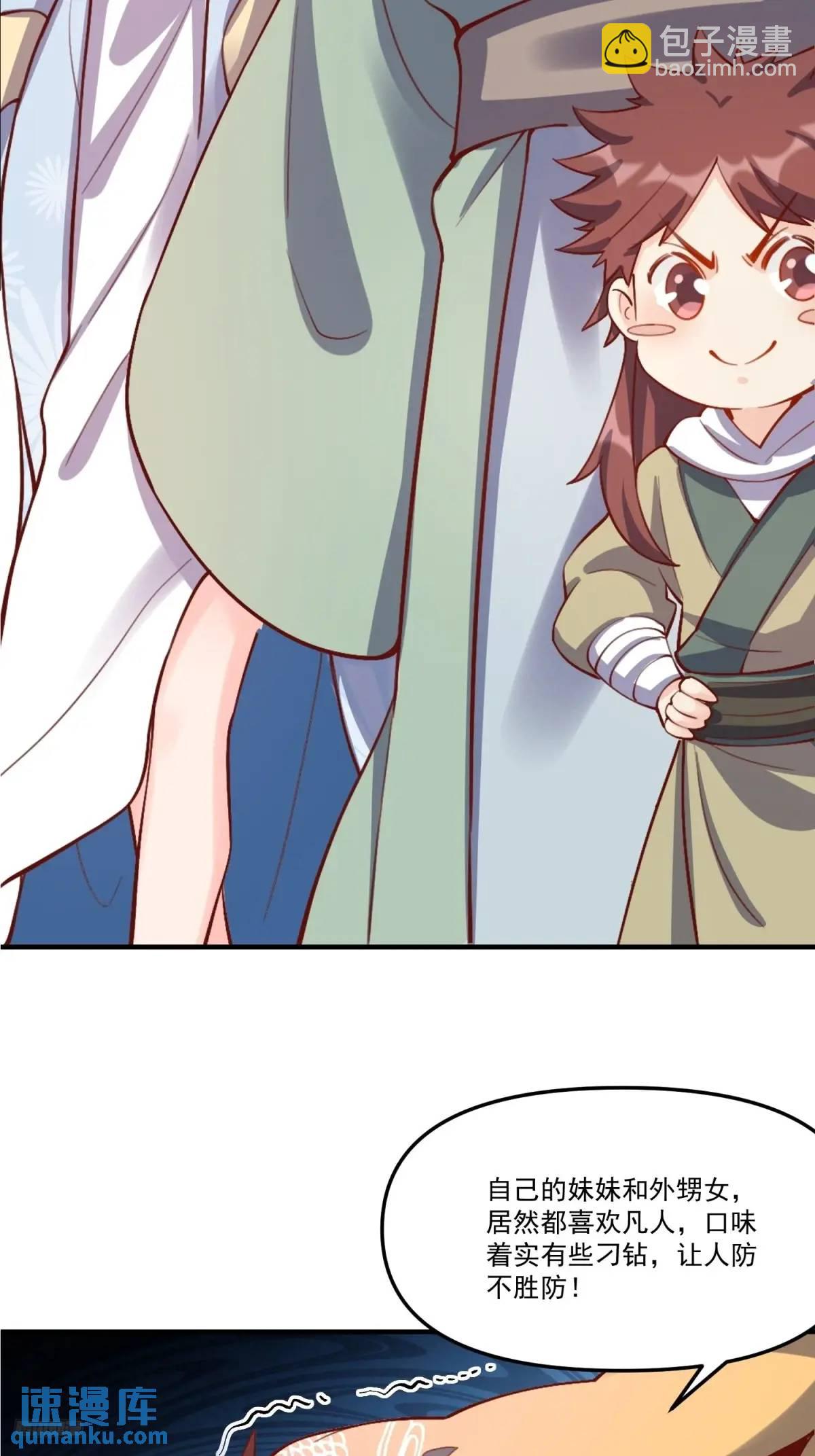 326话5