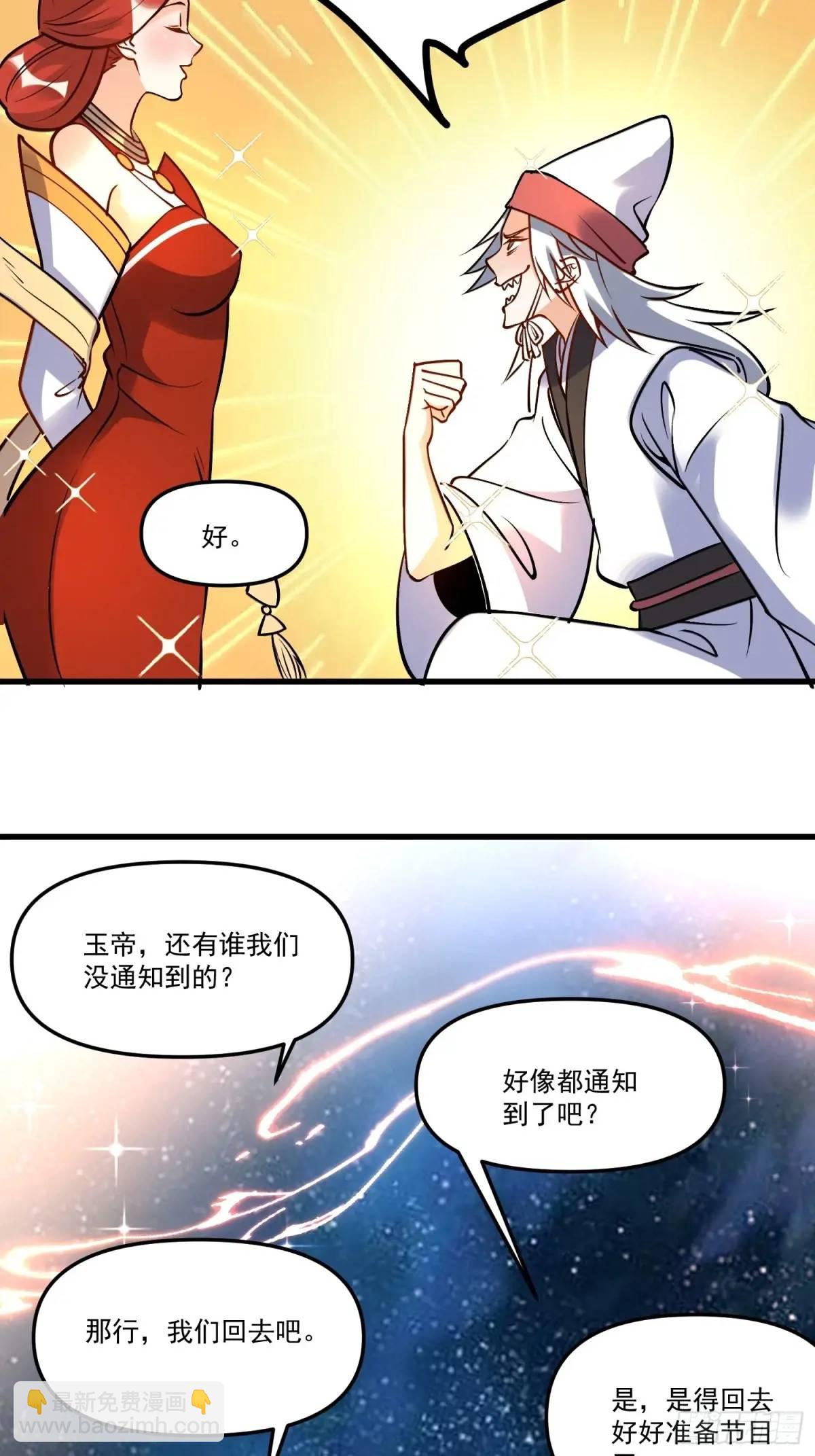 326话52