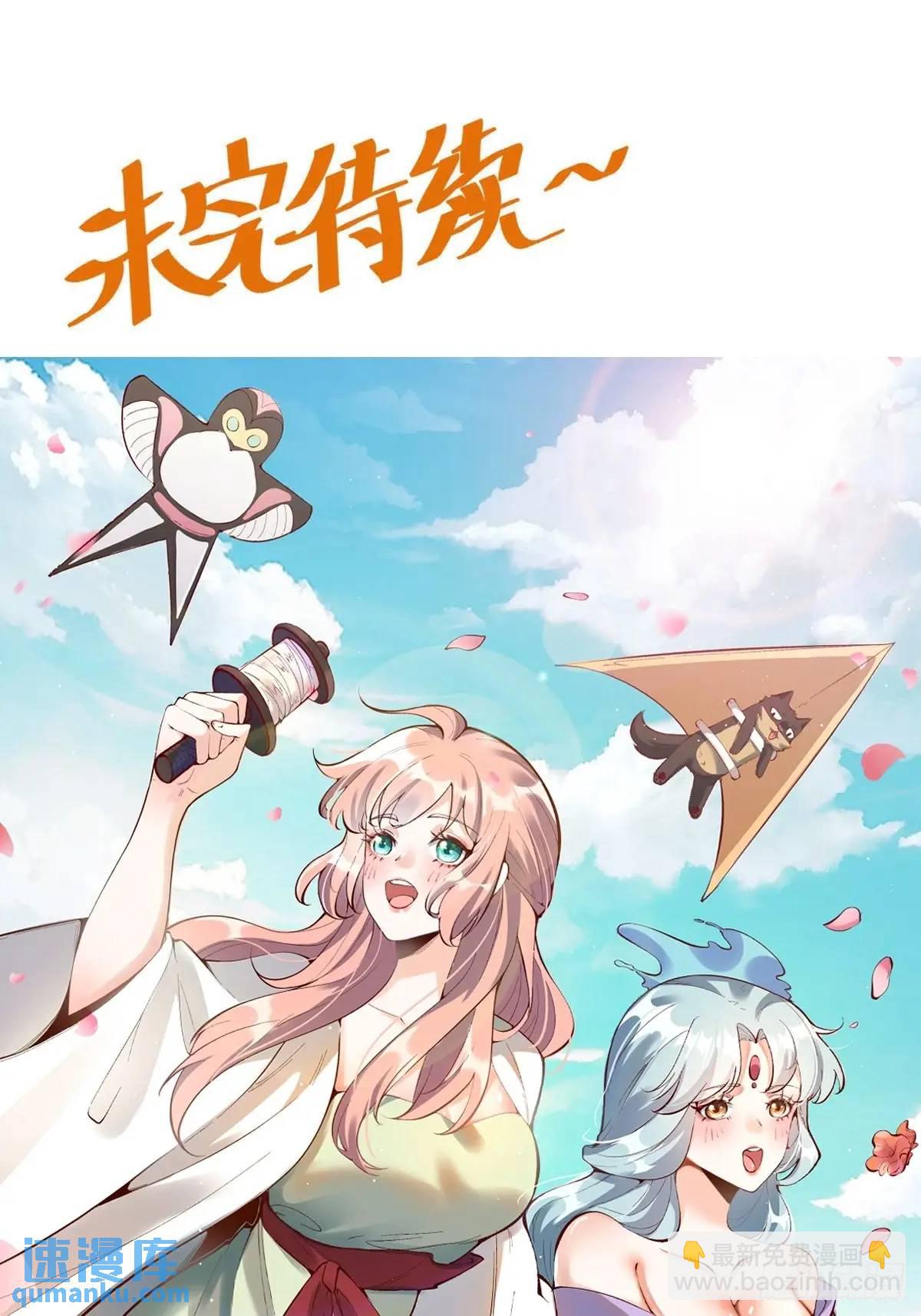326话54