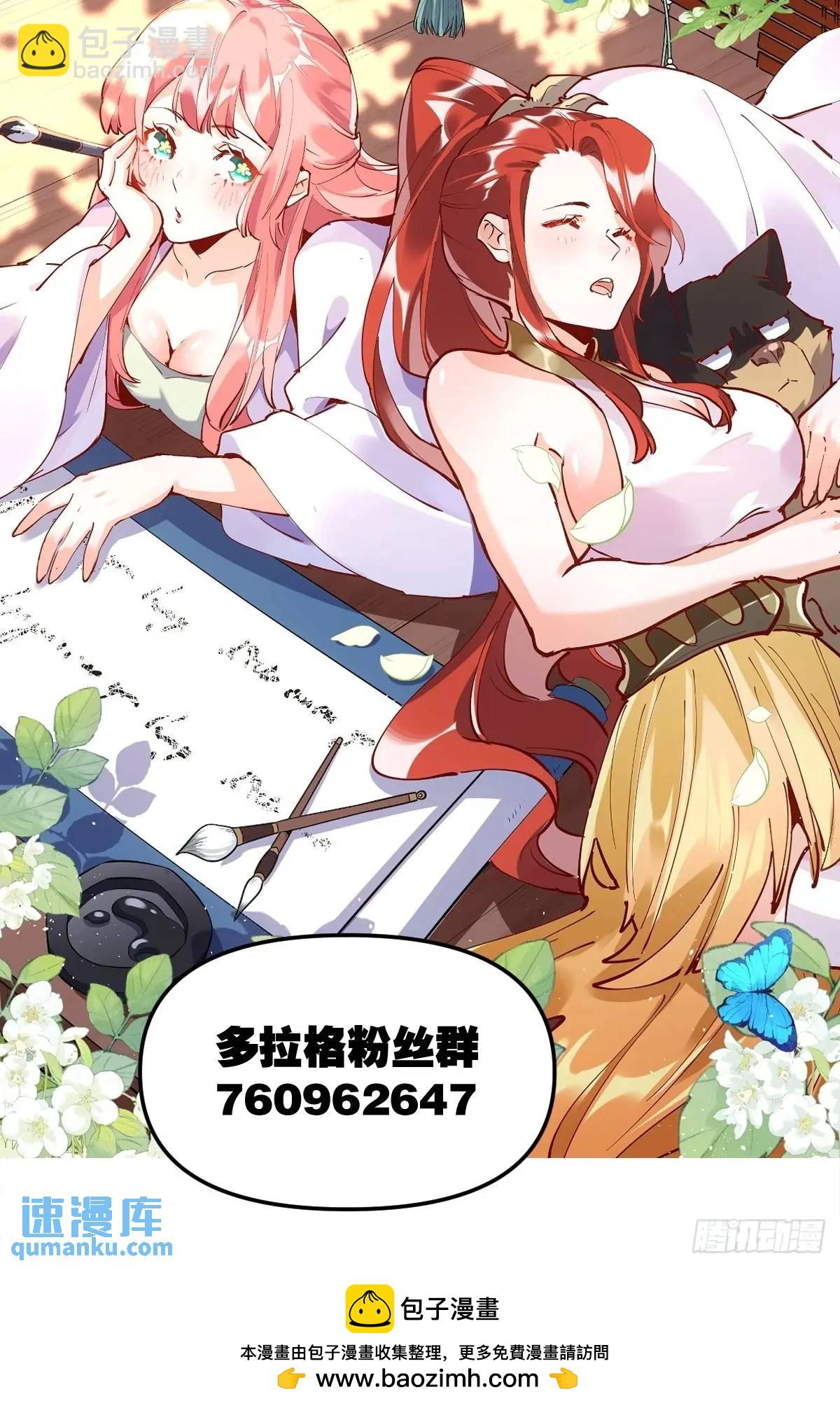 326话56