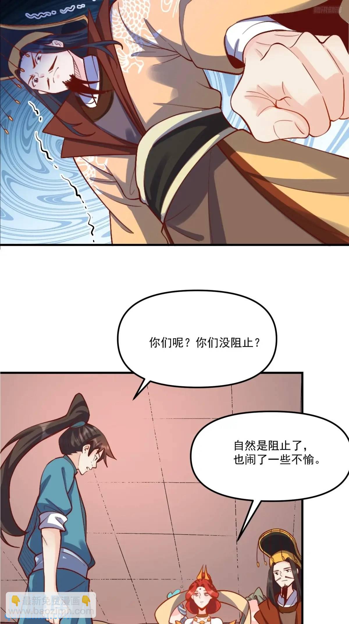 326话6