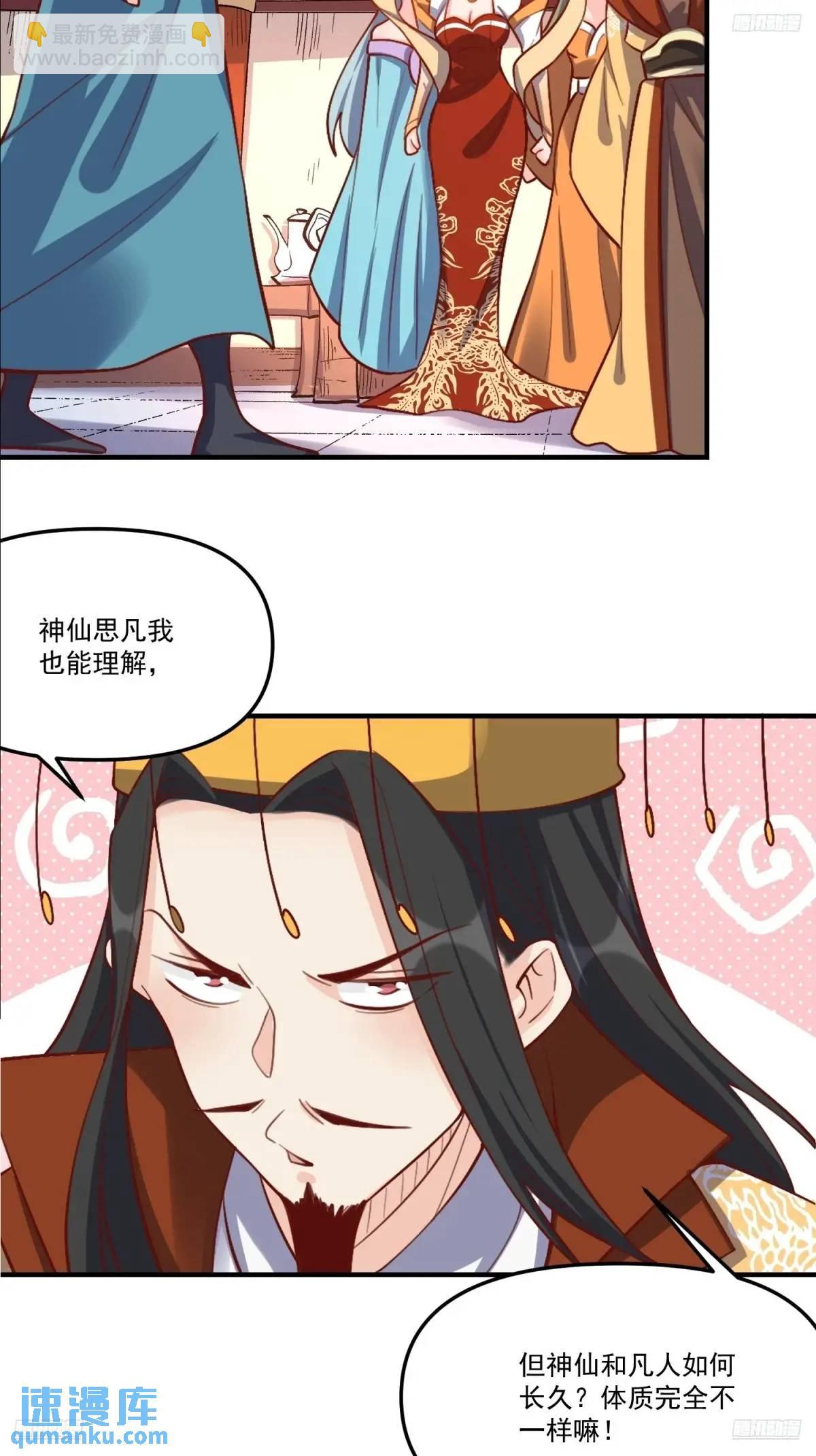 326话7