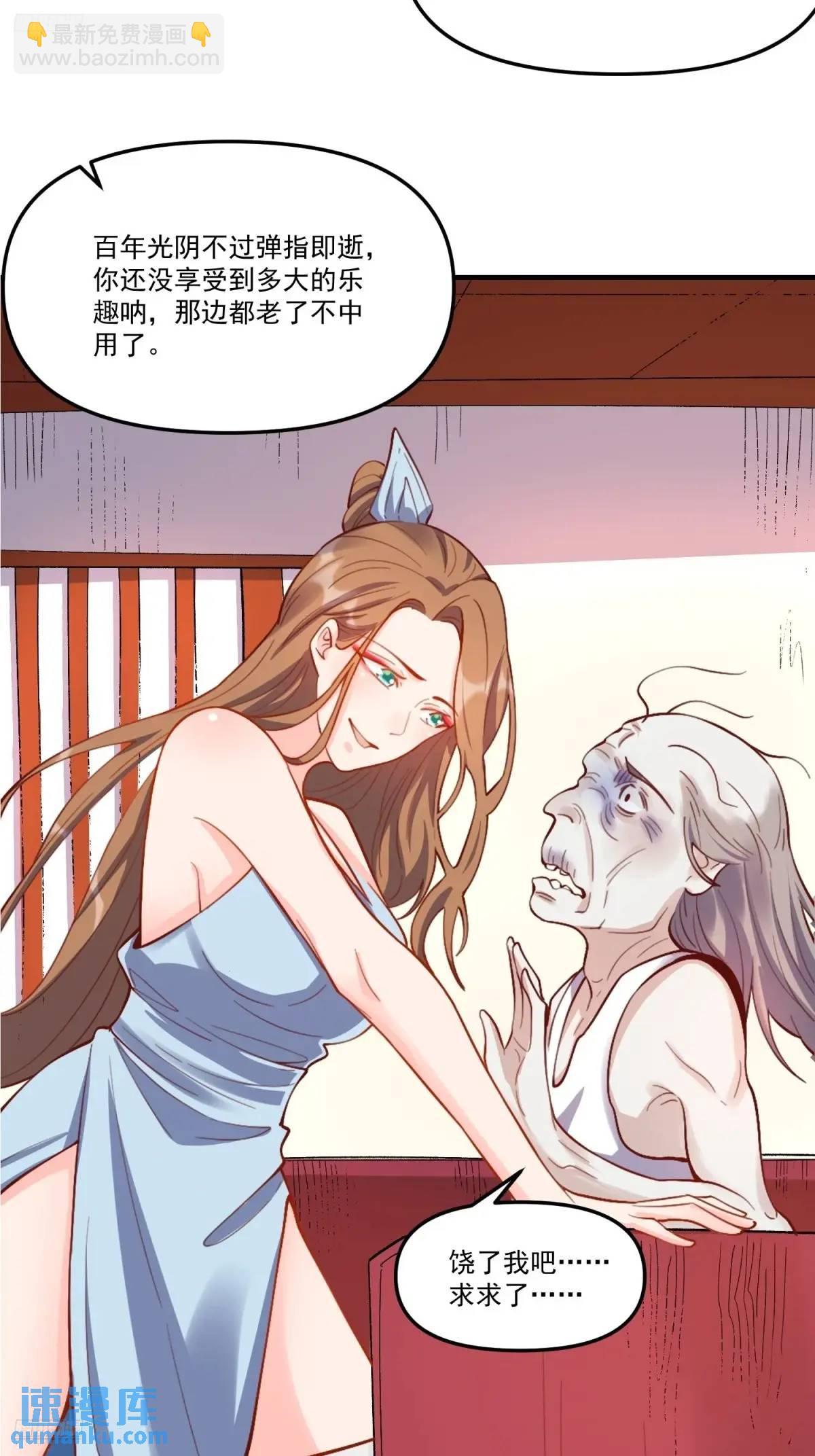 326话8