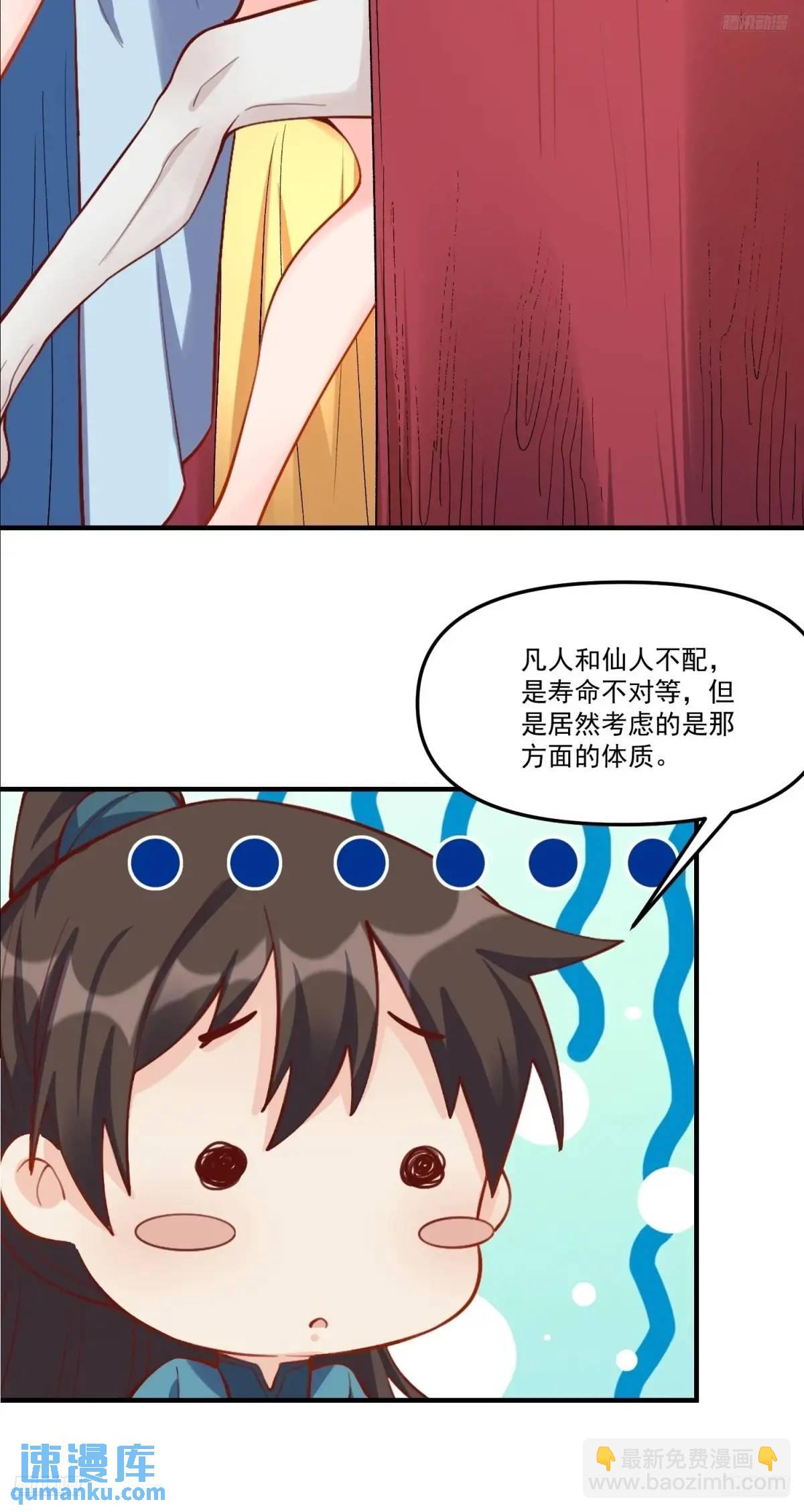 326话9