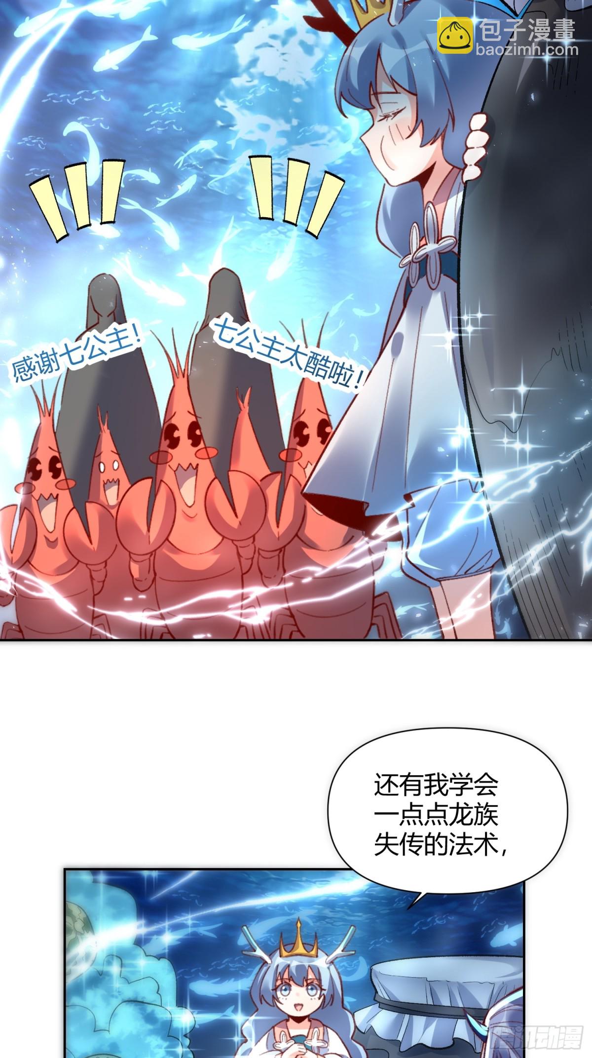399话14