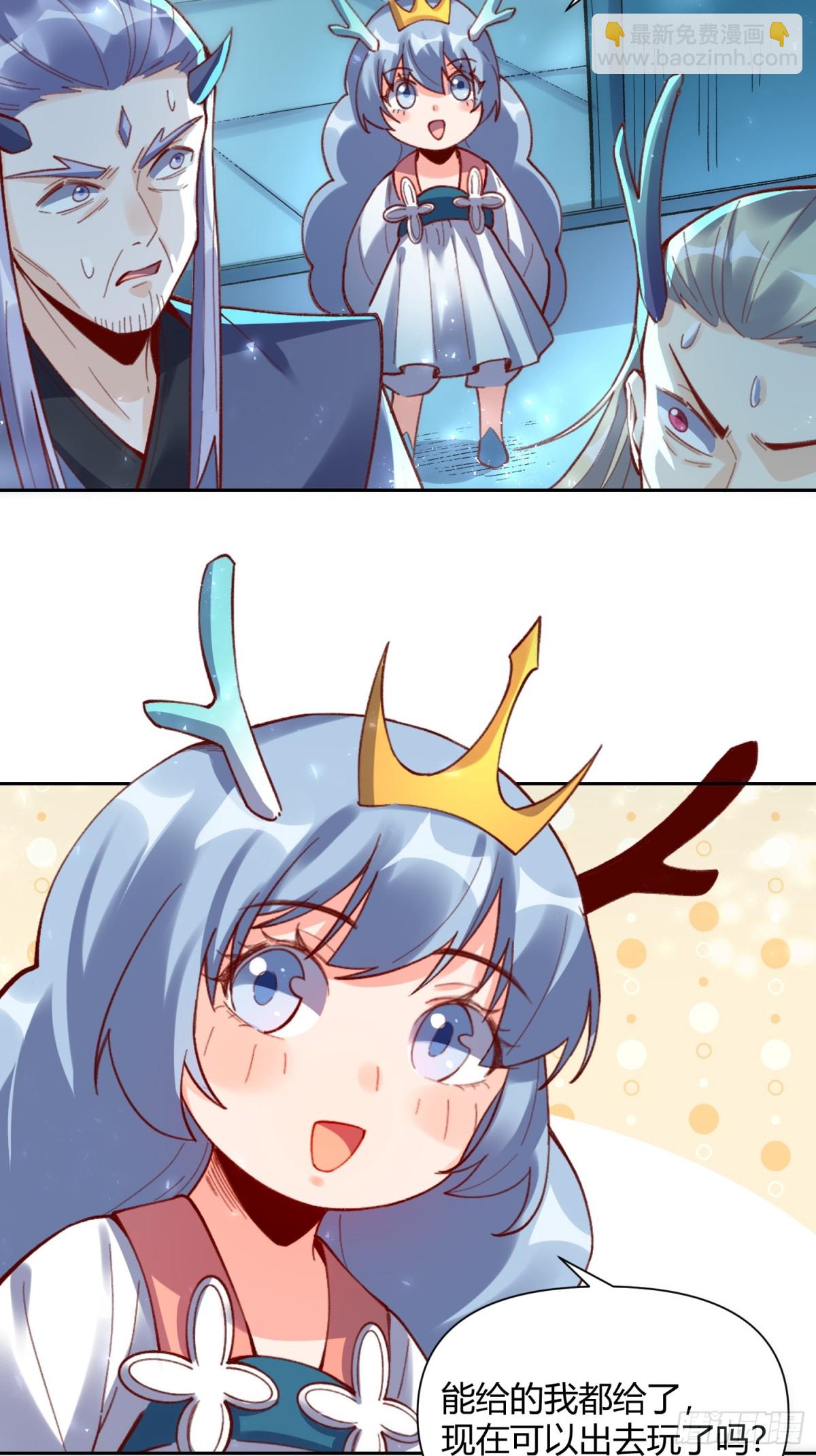 399话19