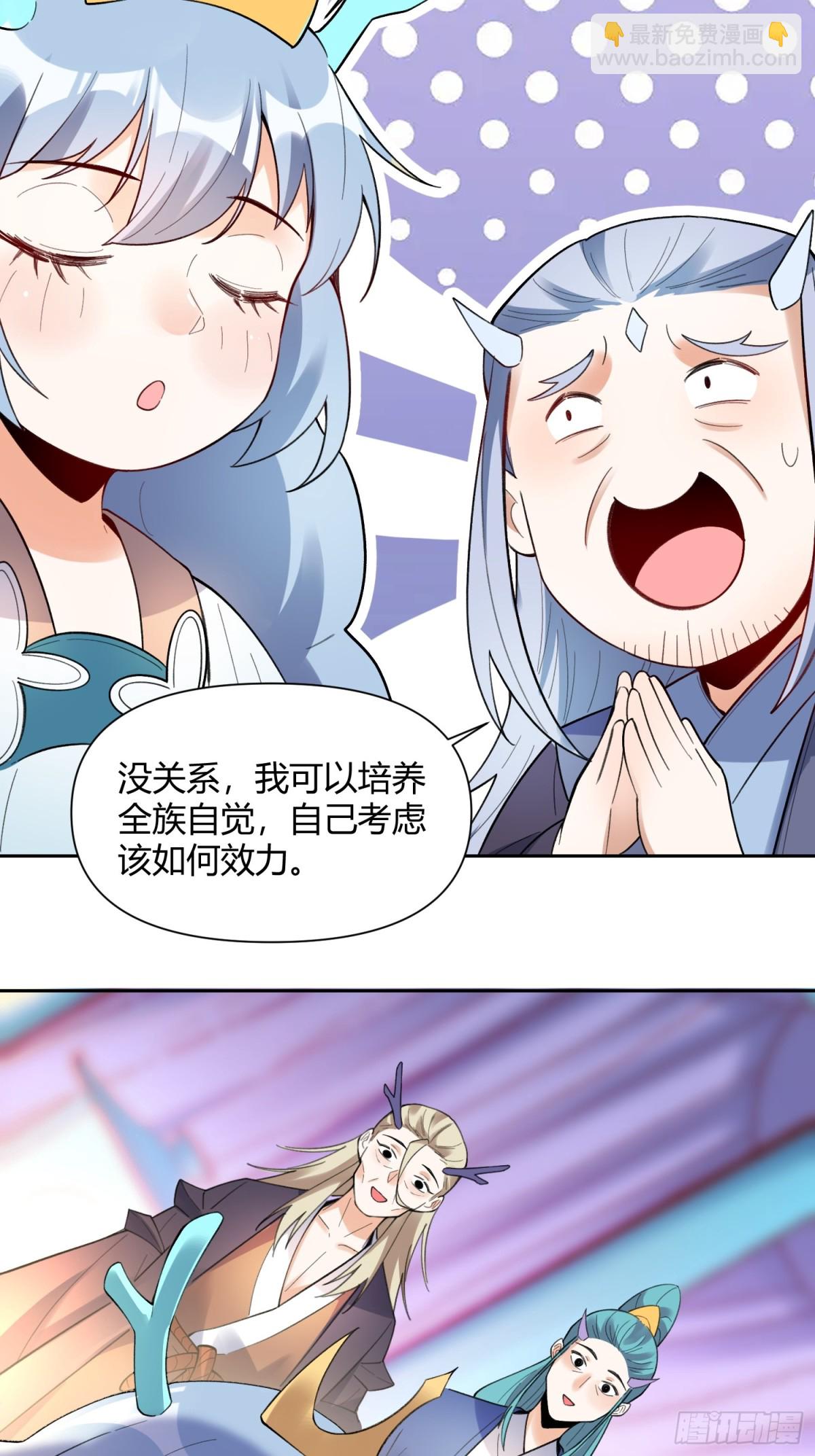 399话25