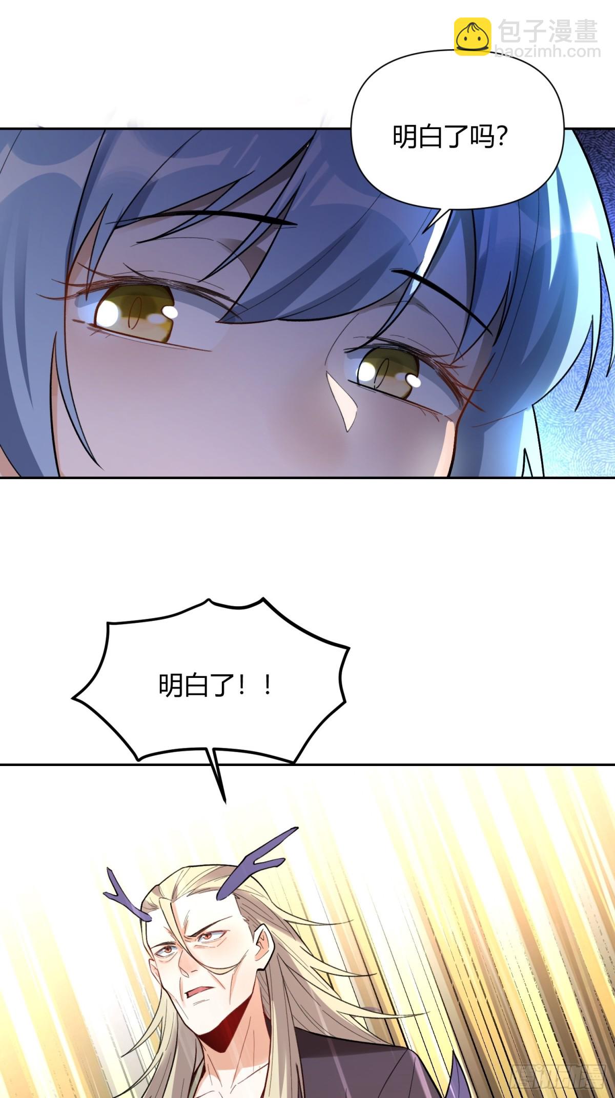 399话30