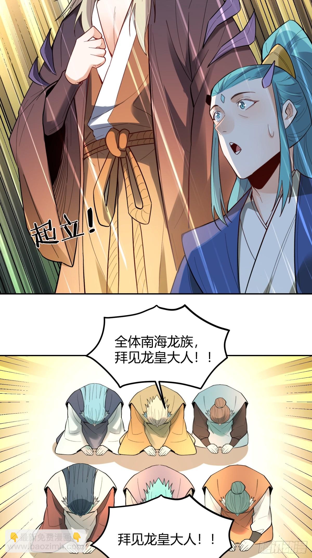 399话31