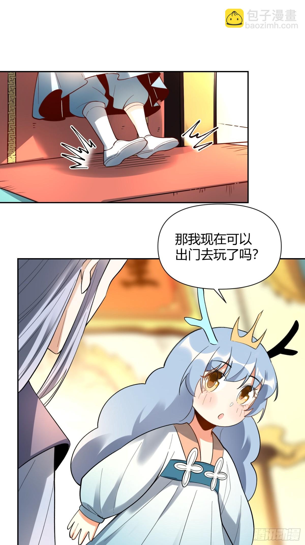 399话34