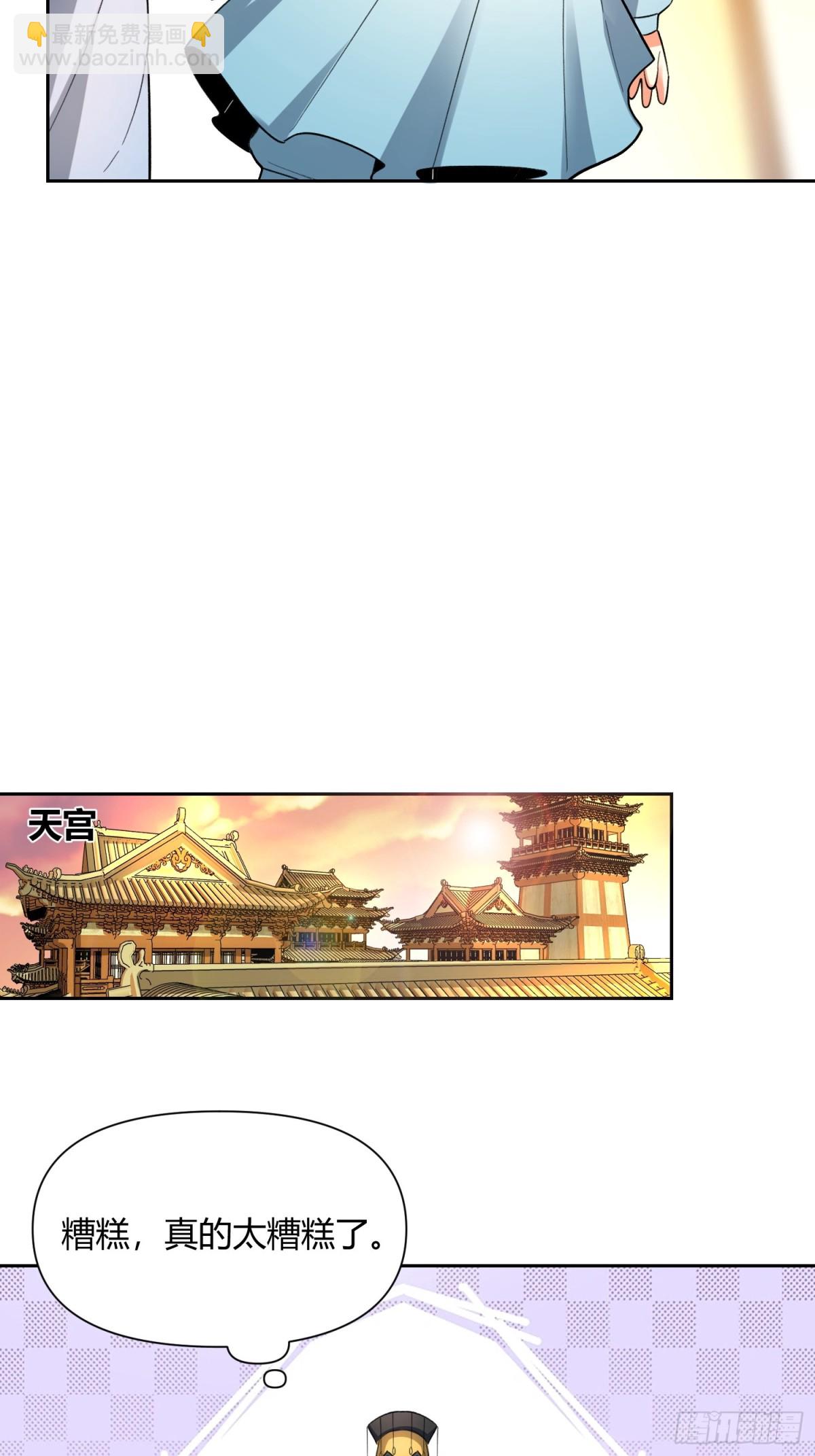 399话35