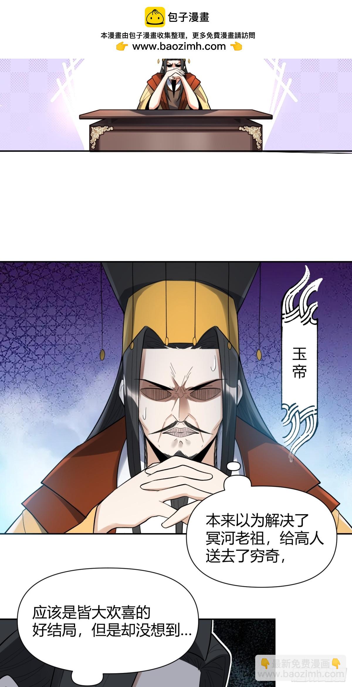 399话36