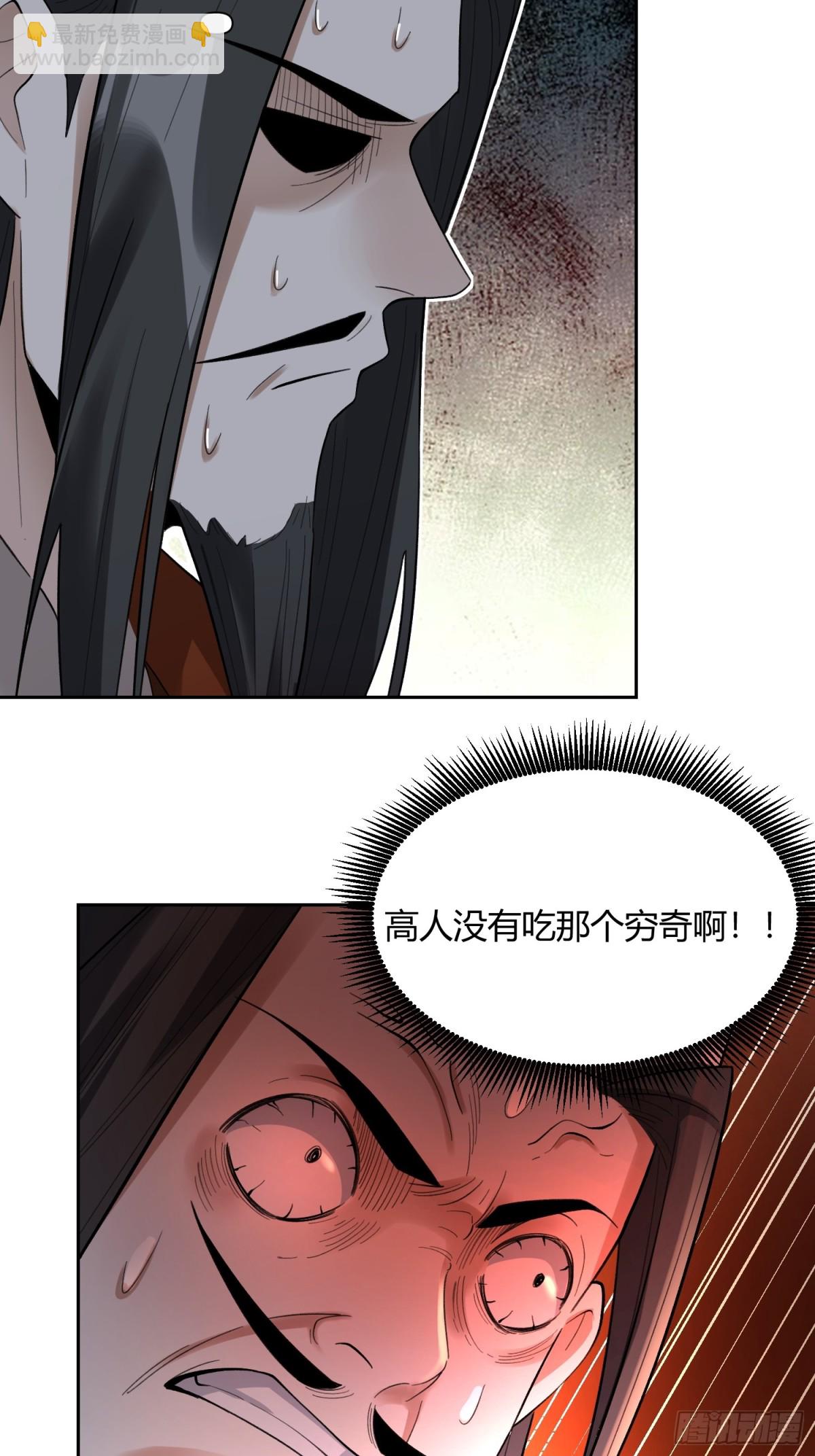 399话37