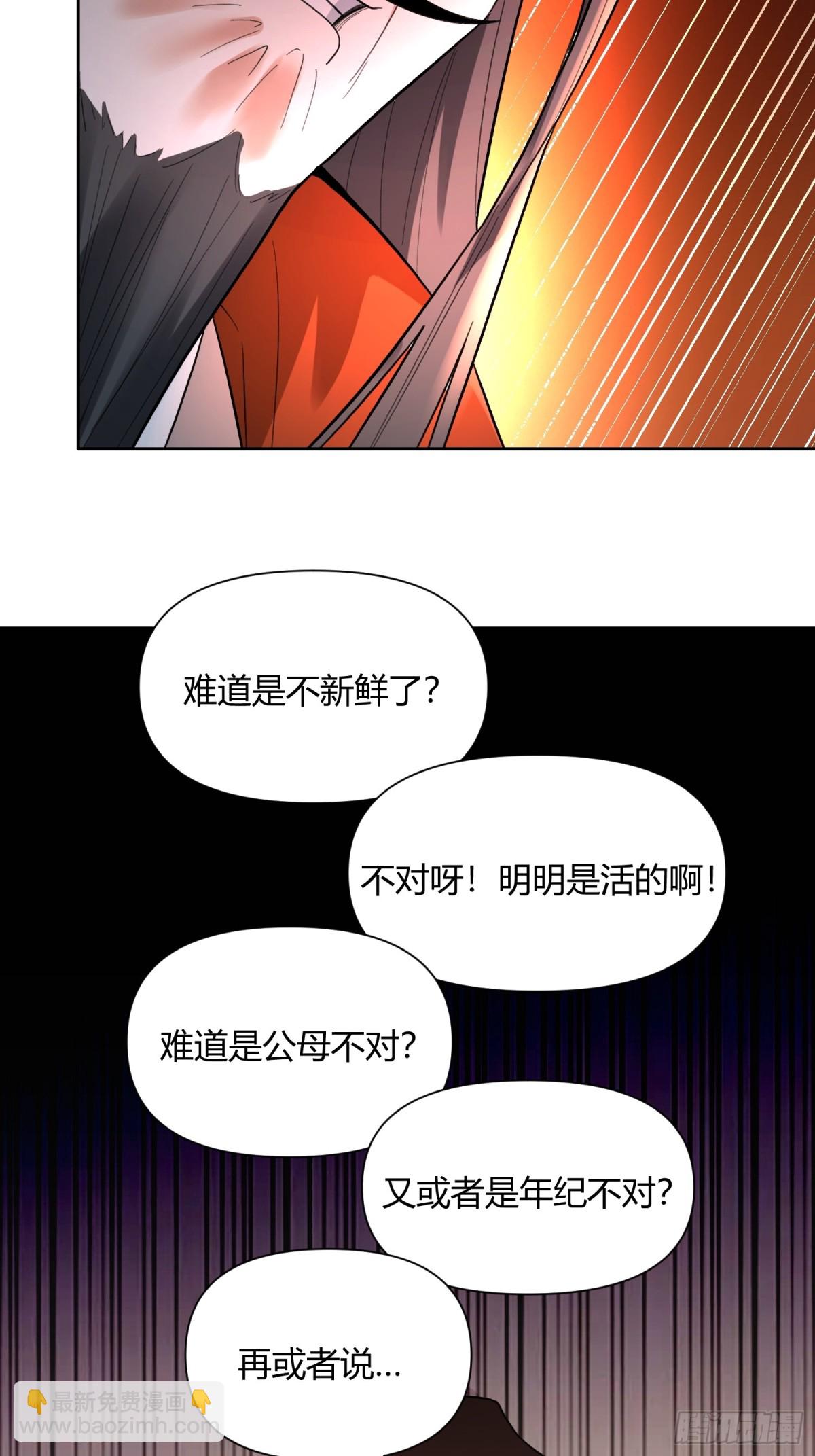 399话38