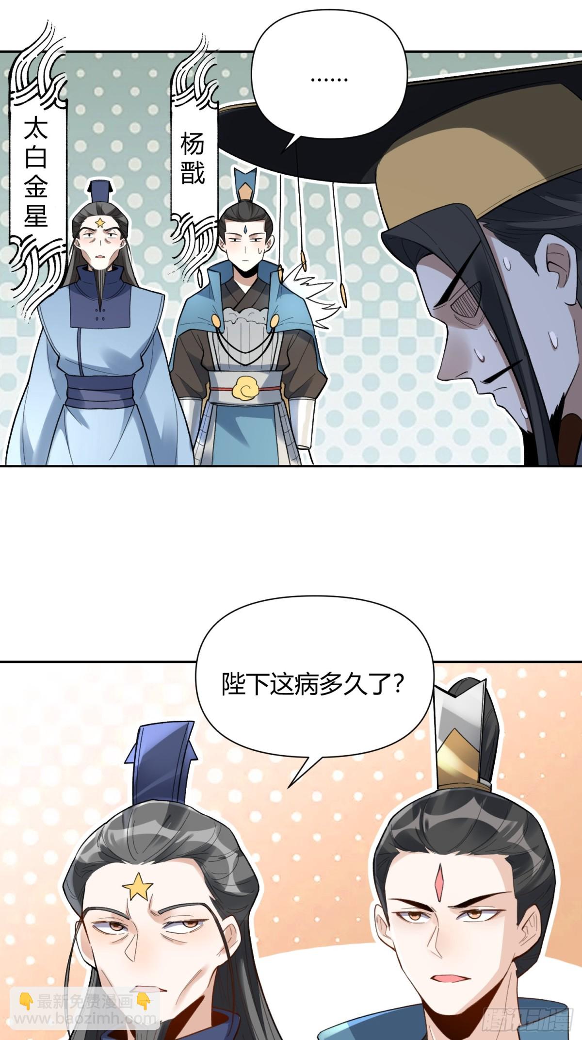 399话41