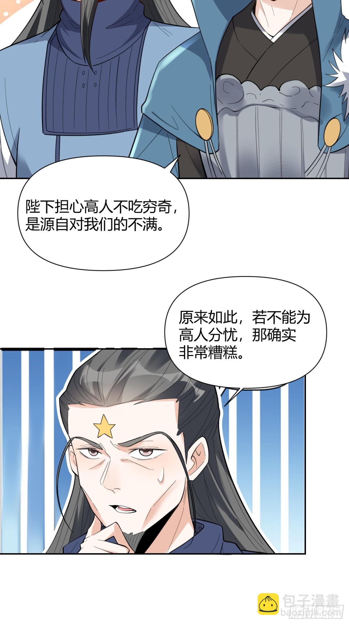 399话42