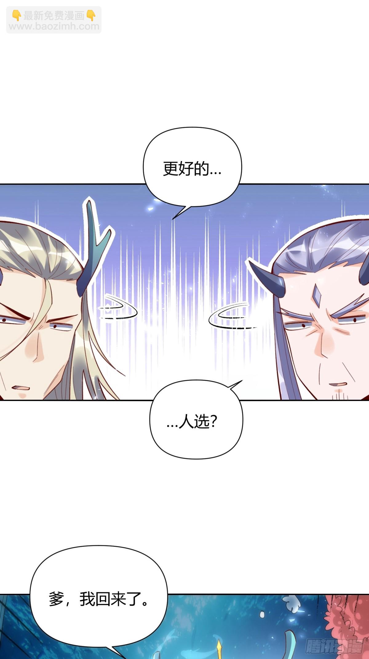 399话7