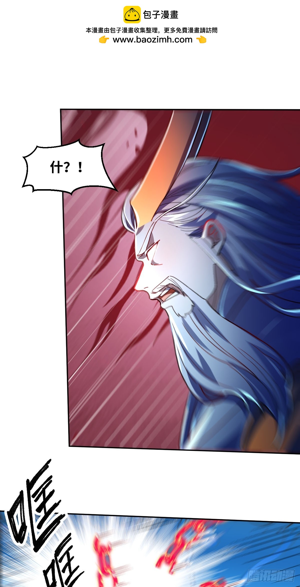 433话1