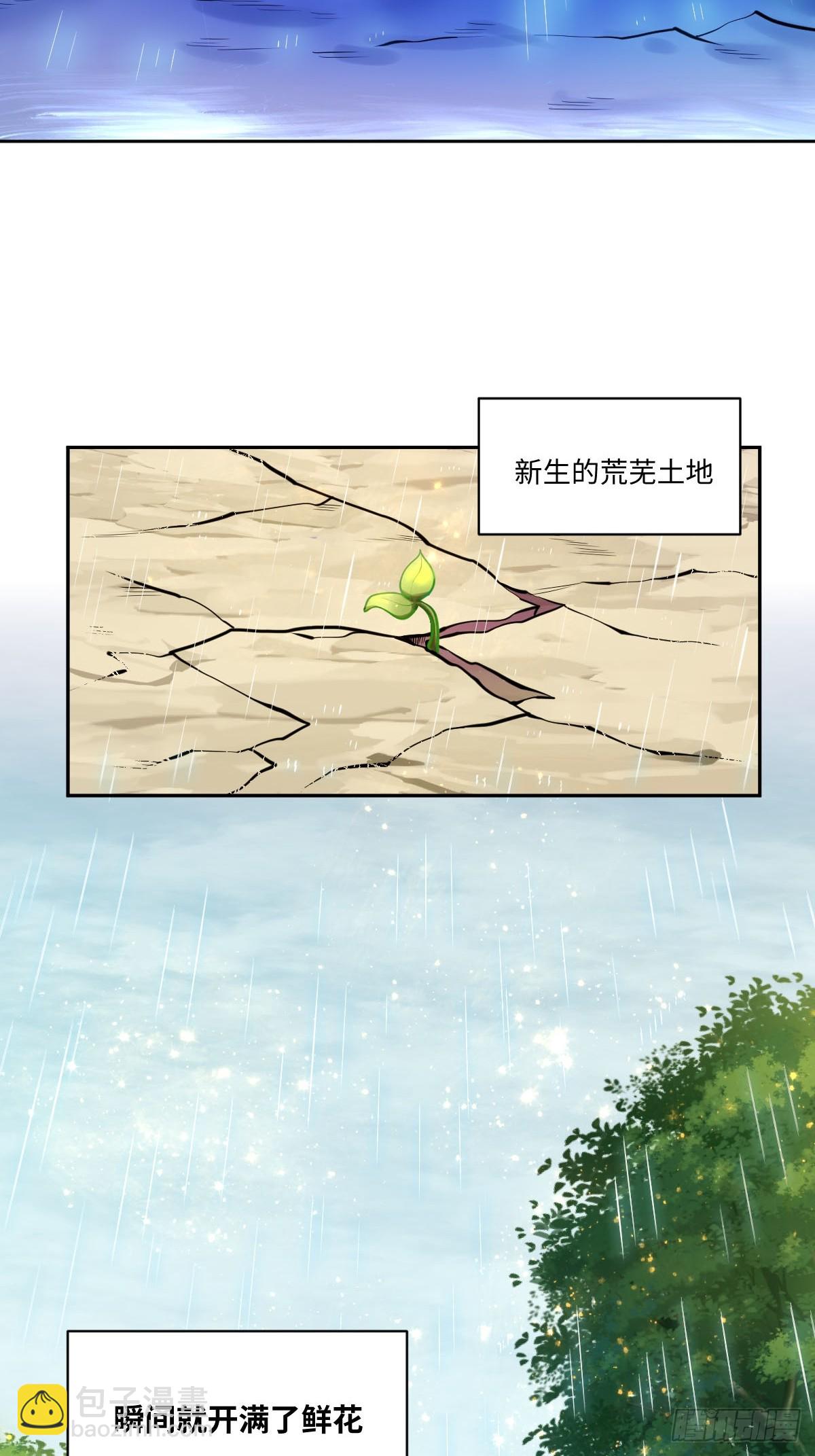 433话24