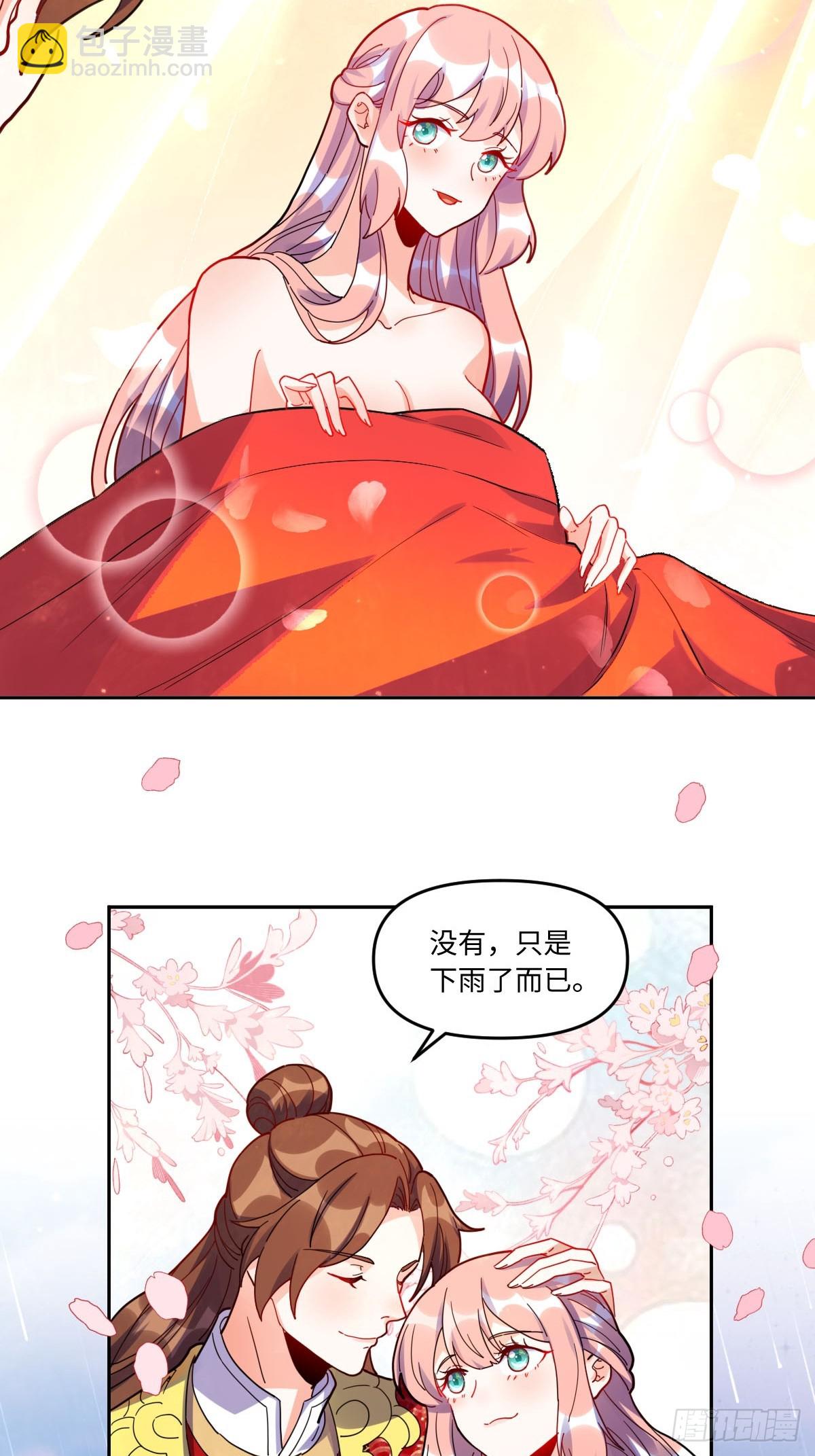 433话30