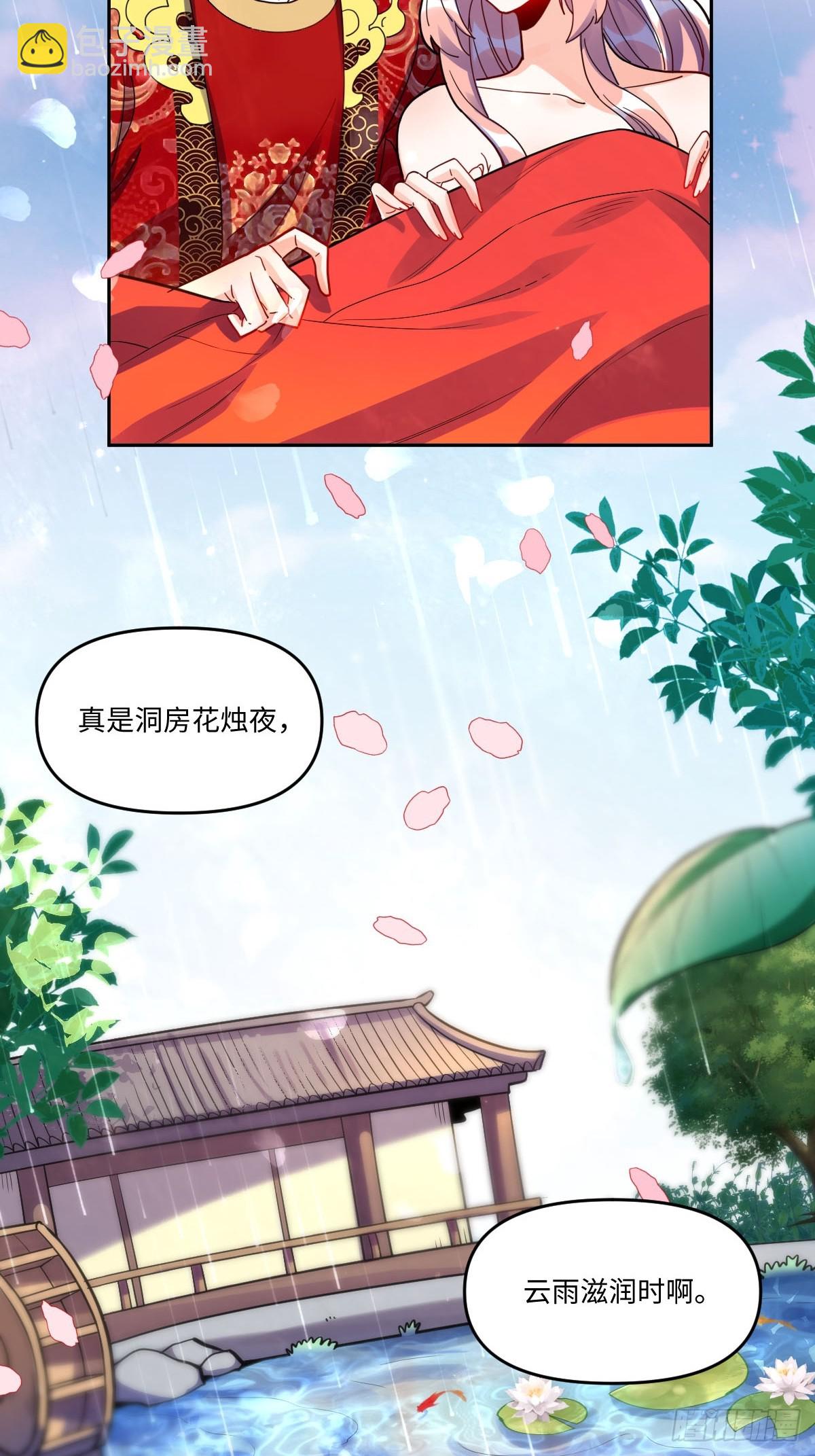 433话31