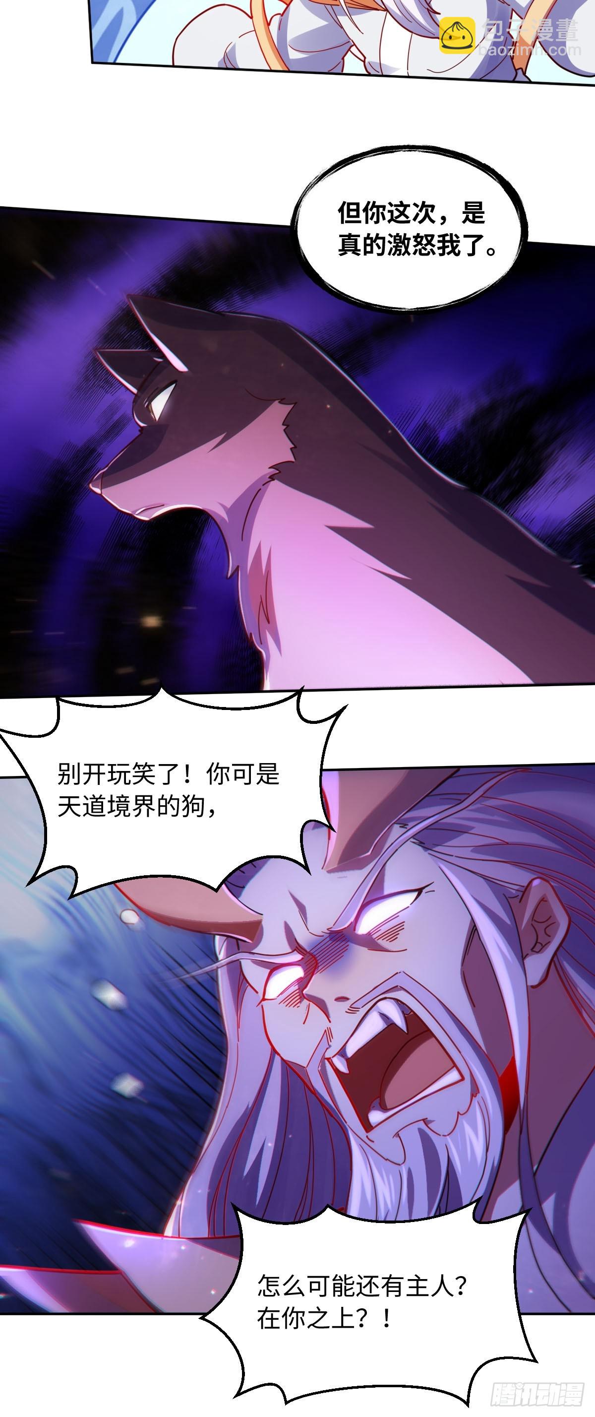 433话36
