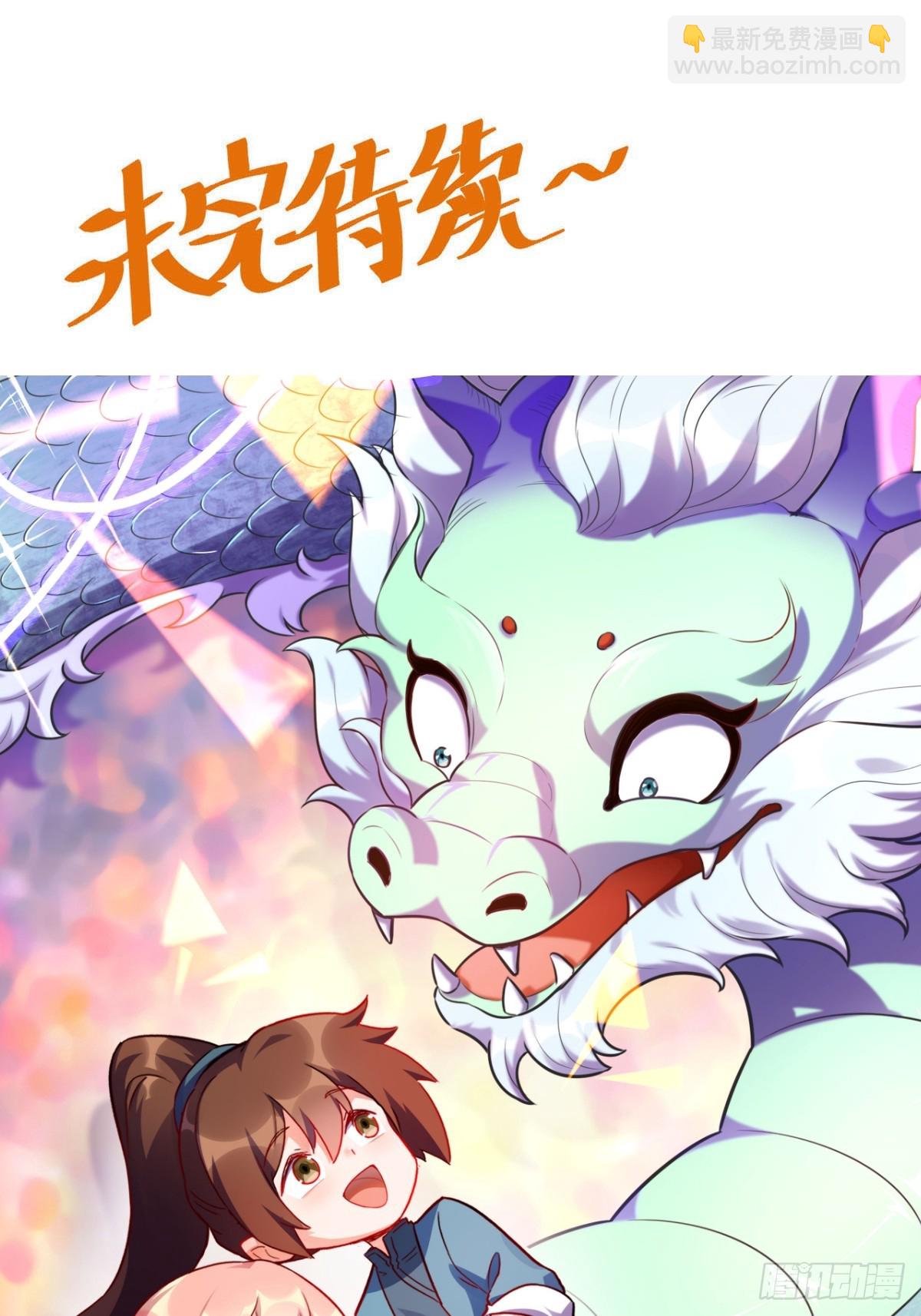 433话37