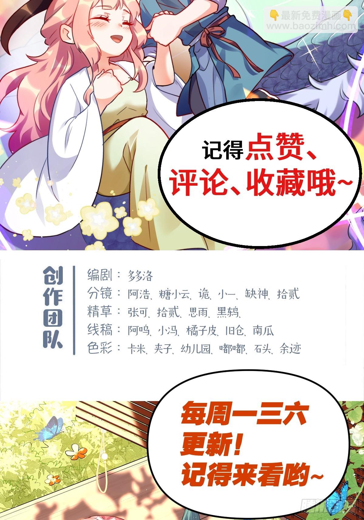 433话38