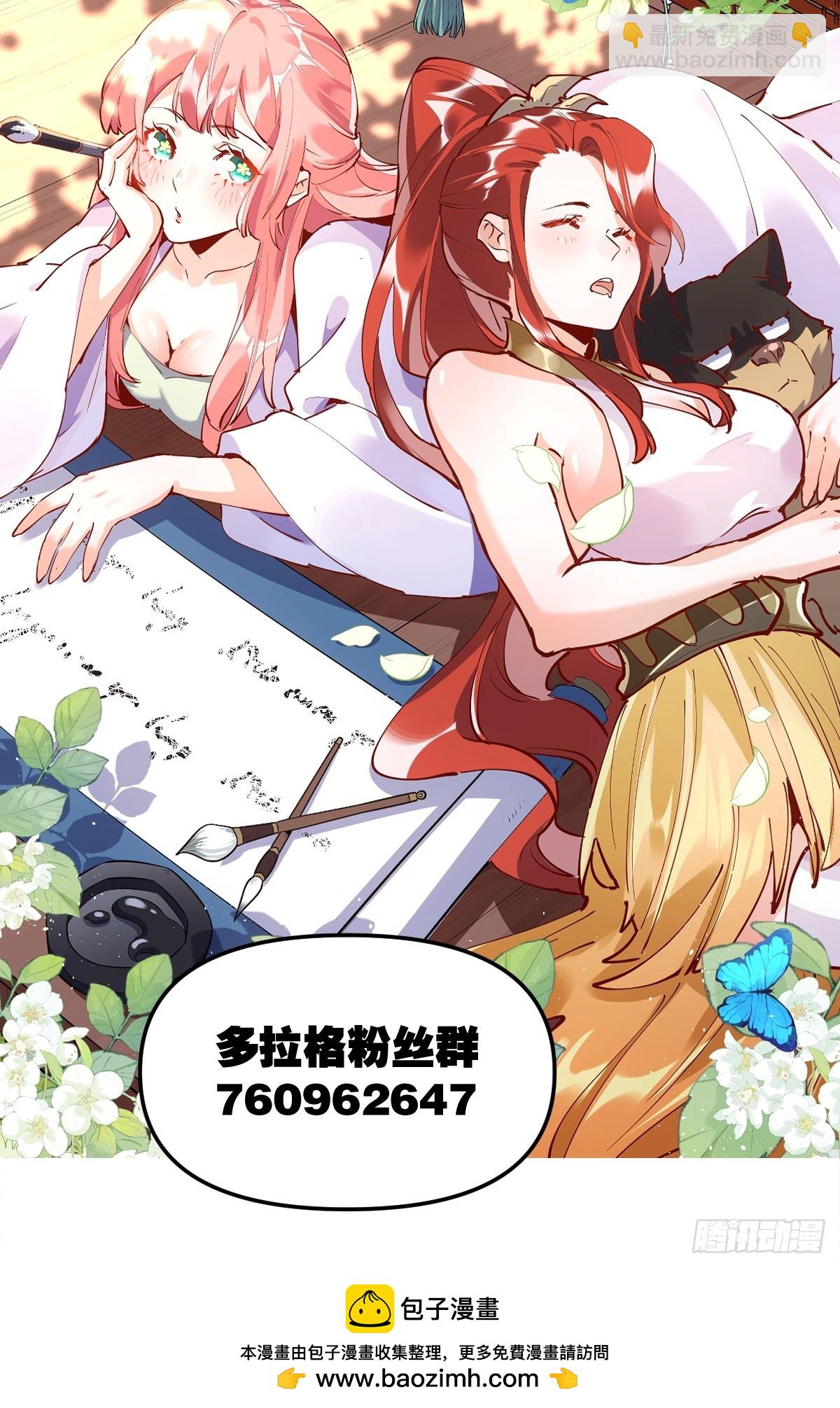 433话39