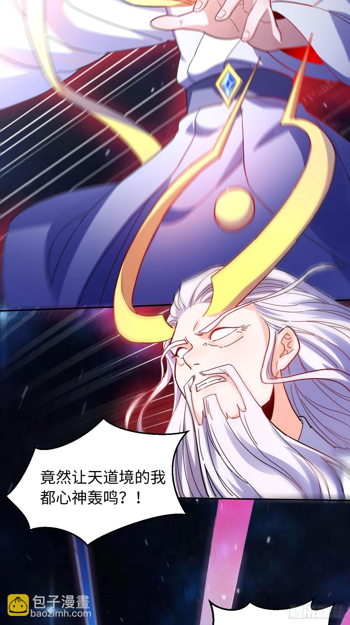 433话6