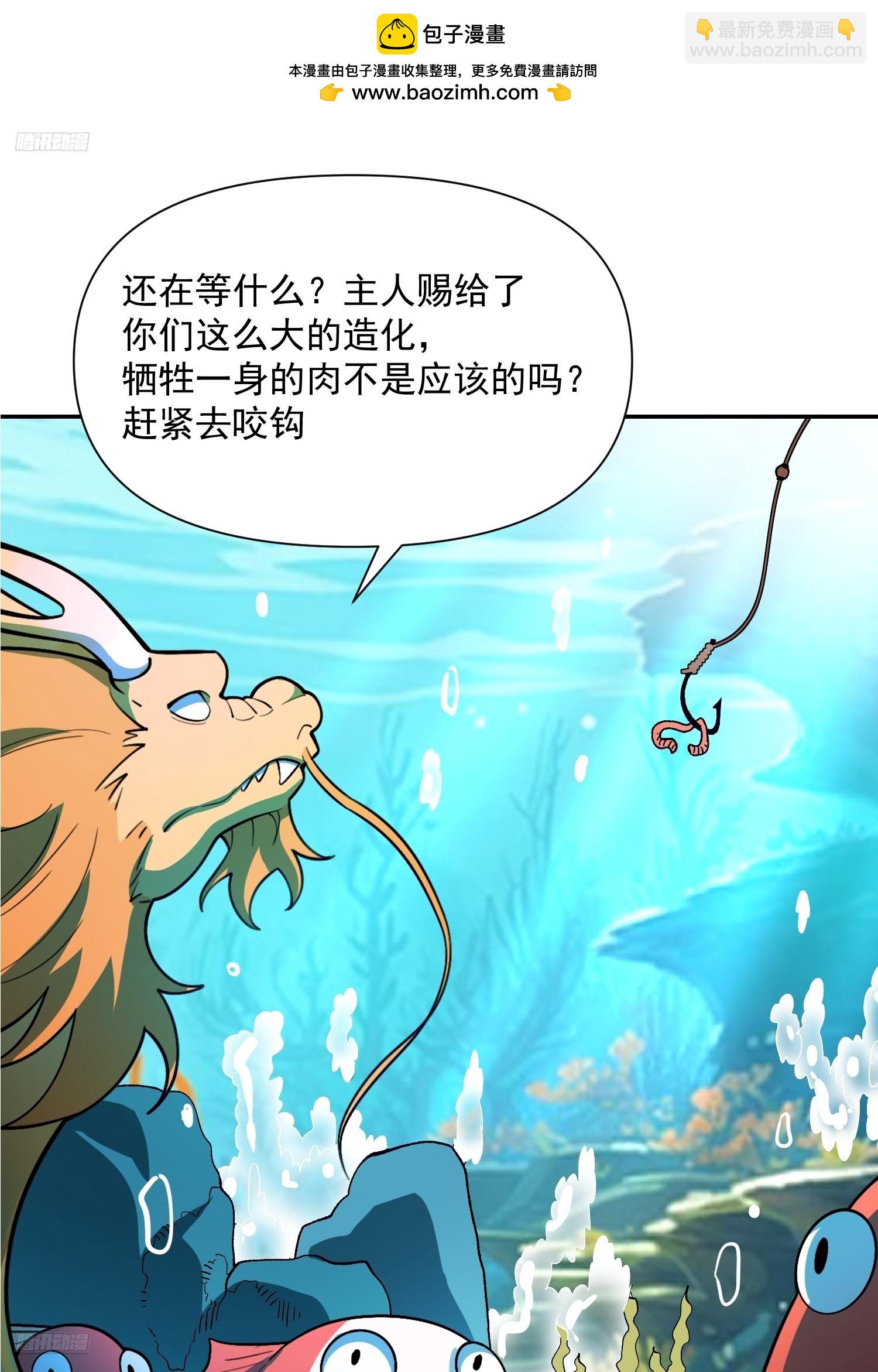 529话1
